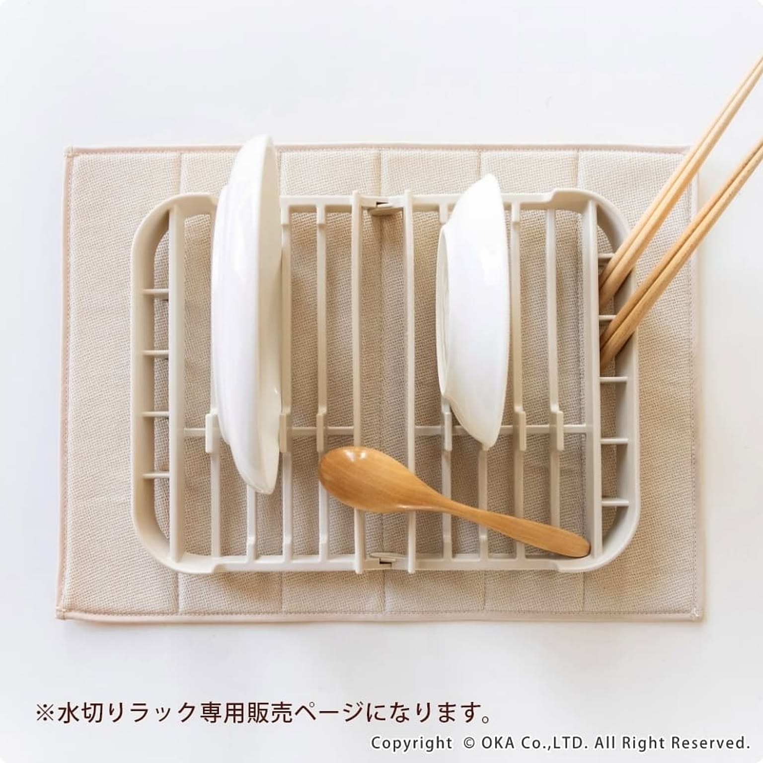 水切りかご・水切りラック