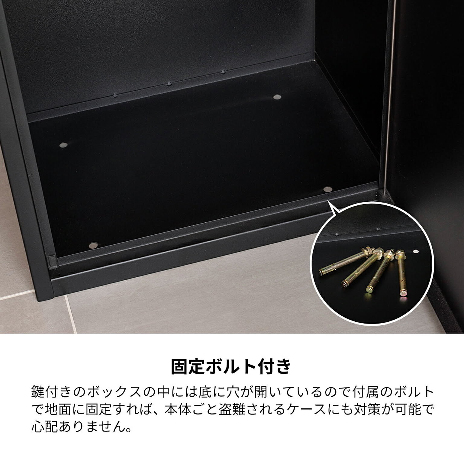 ポスト