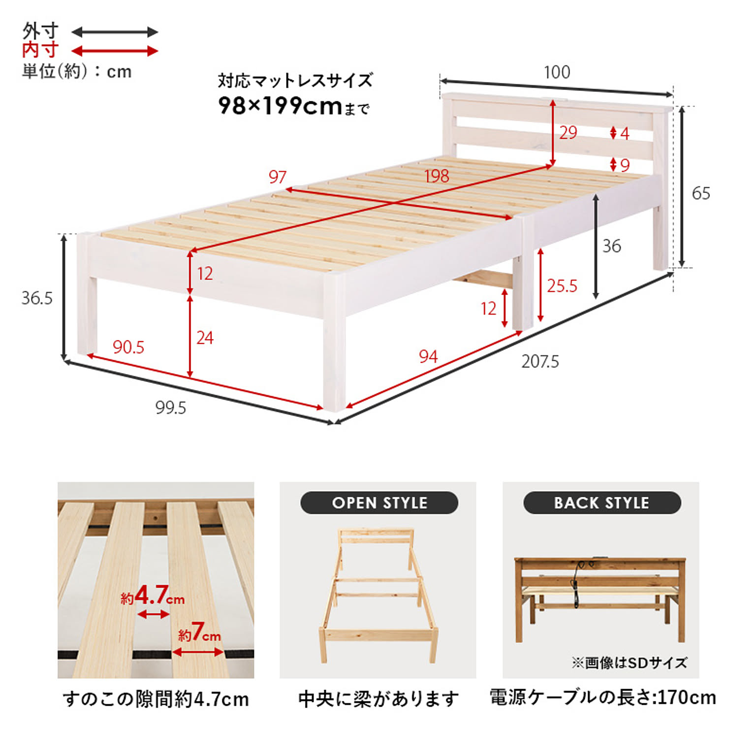 すのこベッド