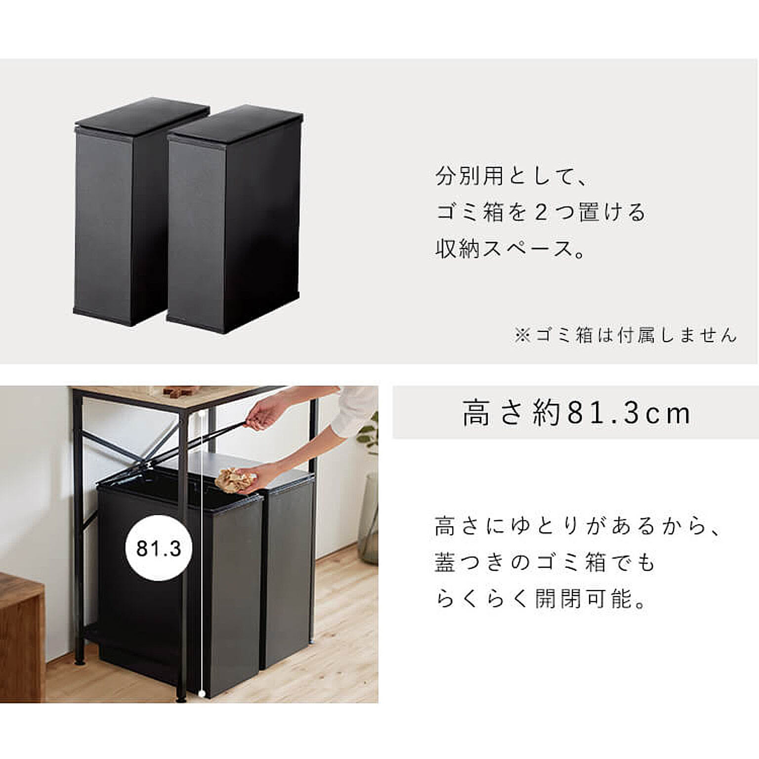 レンジ台・レンジラック