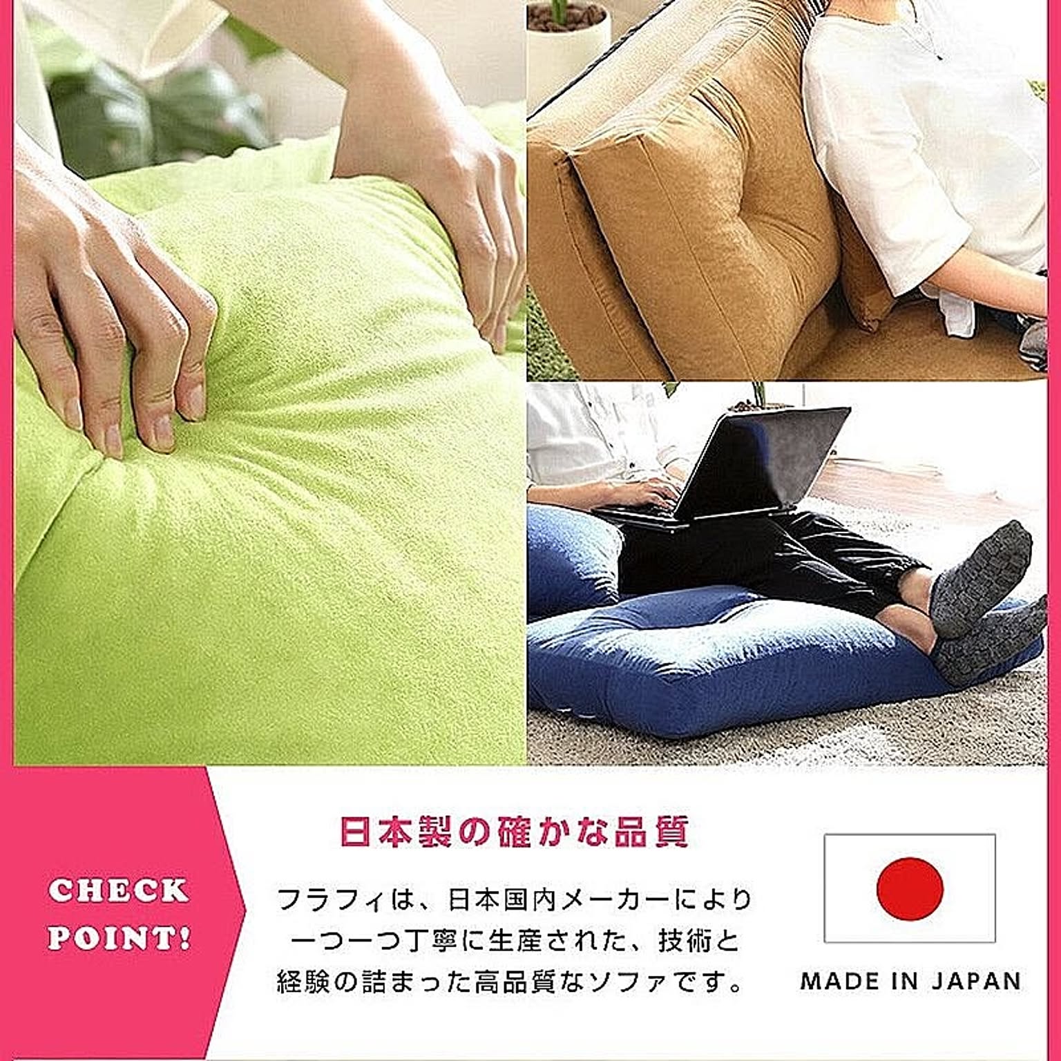 ソファベッド