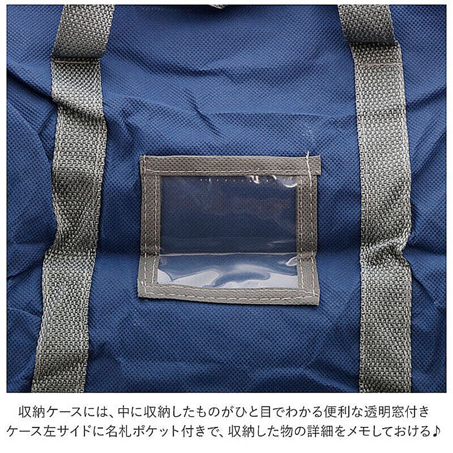 押入れ収納