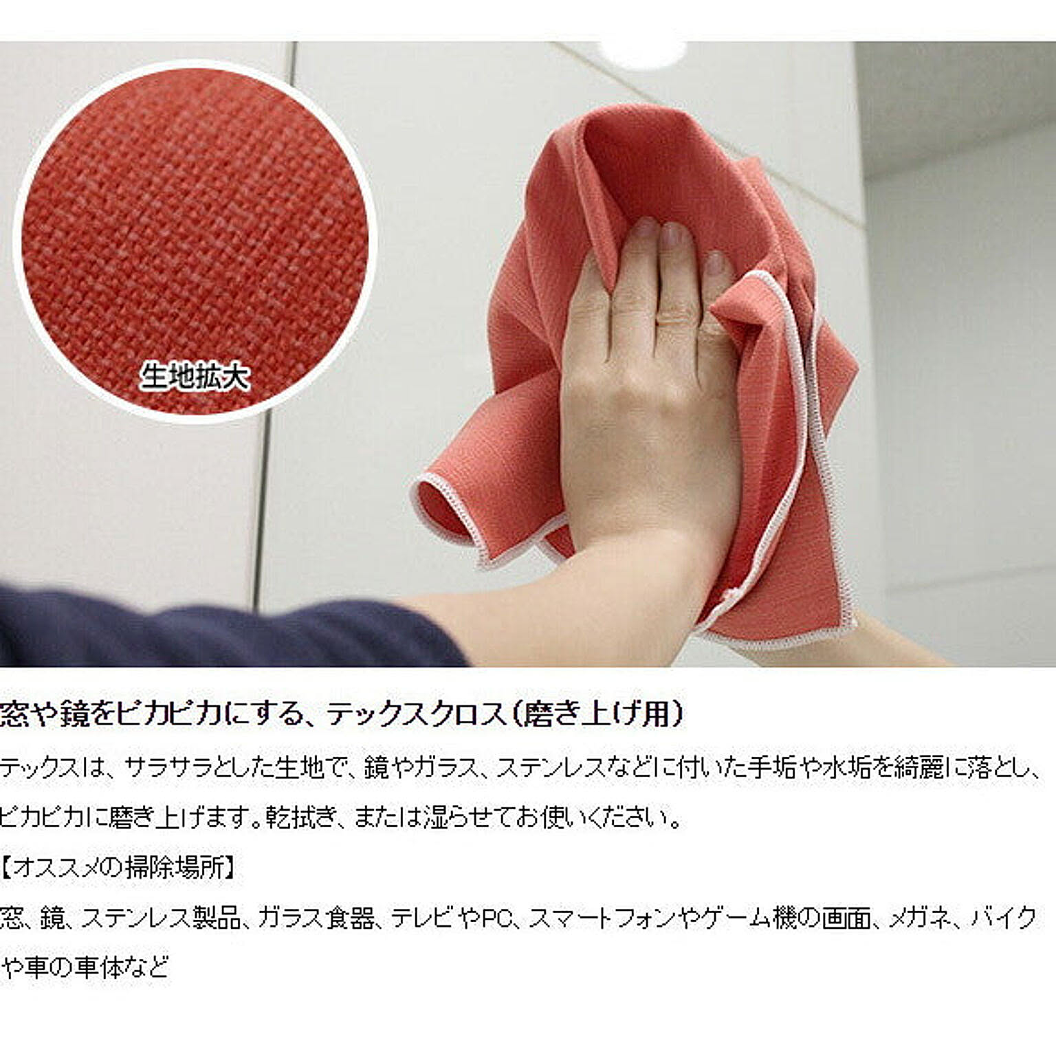 トイレ掃除用品