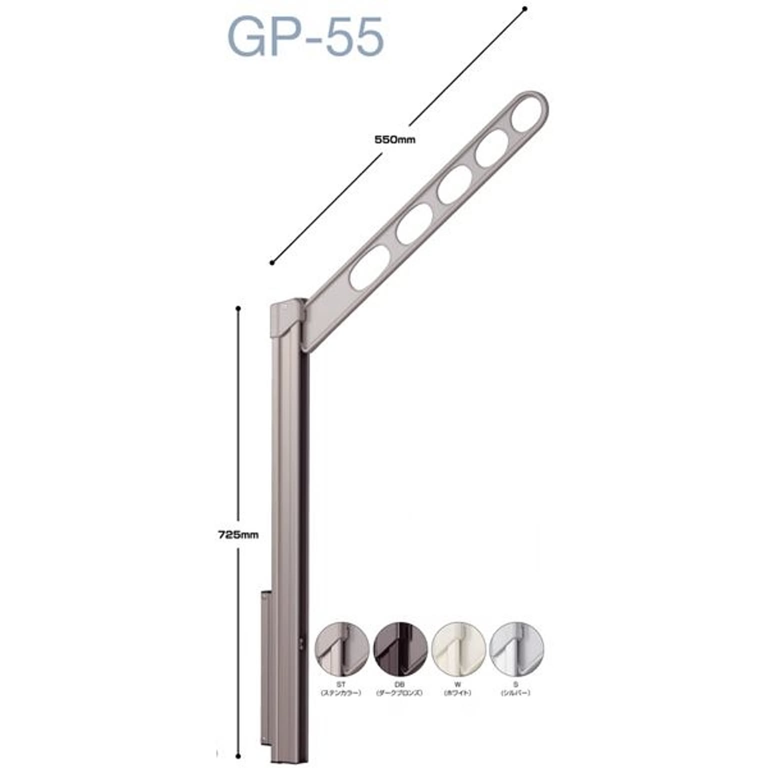 【1組/2本入り】 川口技研 ホスクリーン/物干し金物 【腰壁用上下式】 シルバー GP-55-S