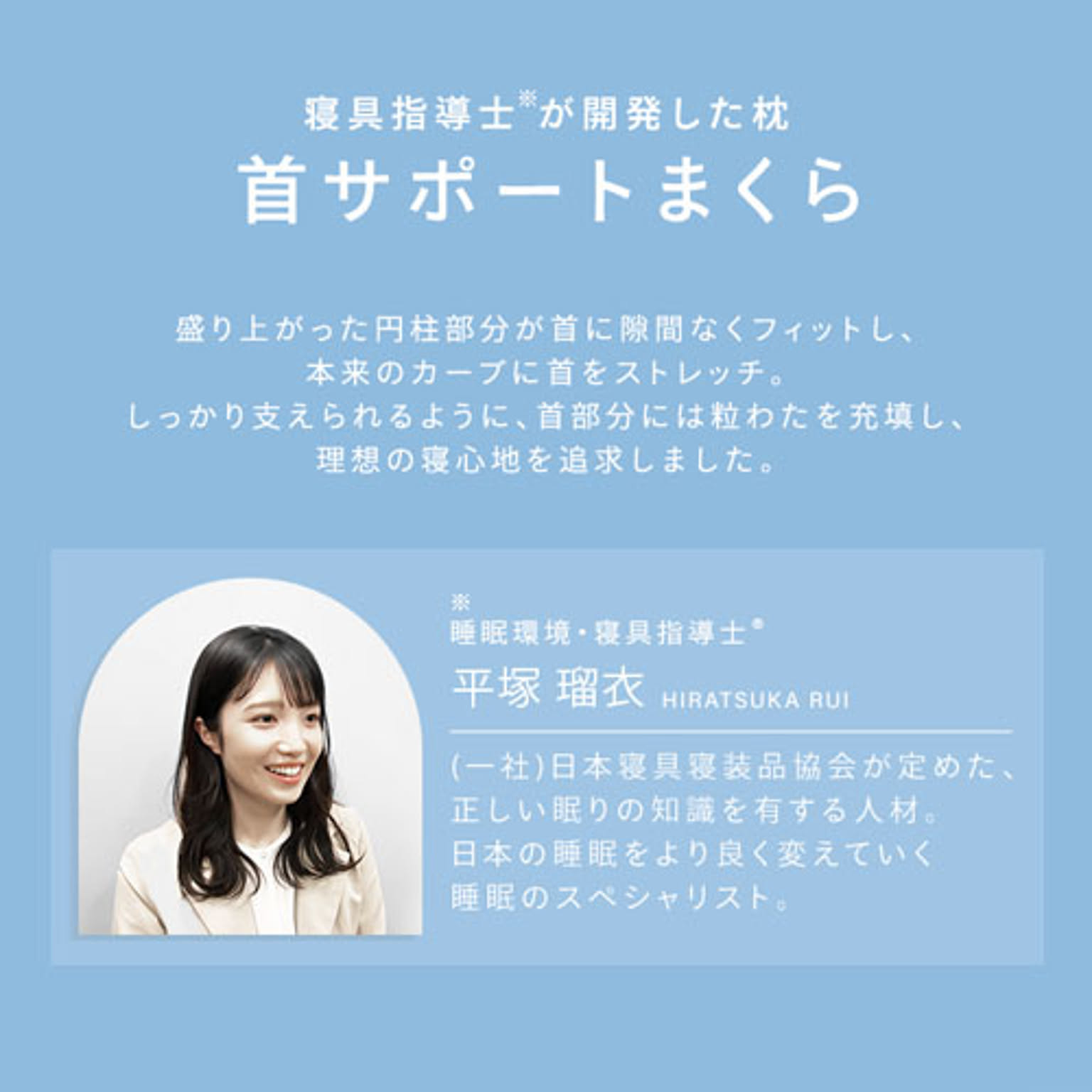 枕