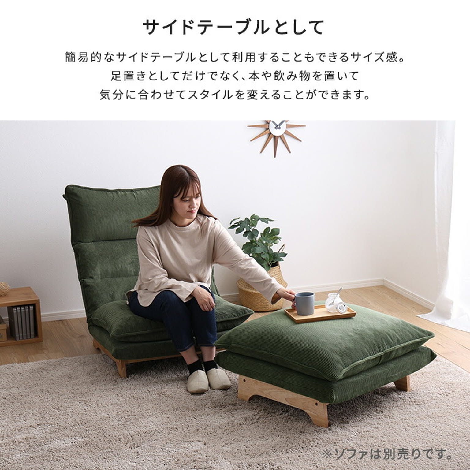 オットマン