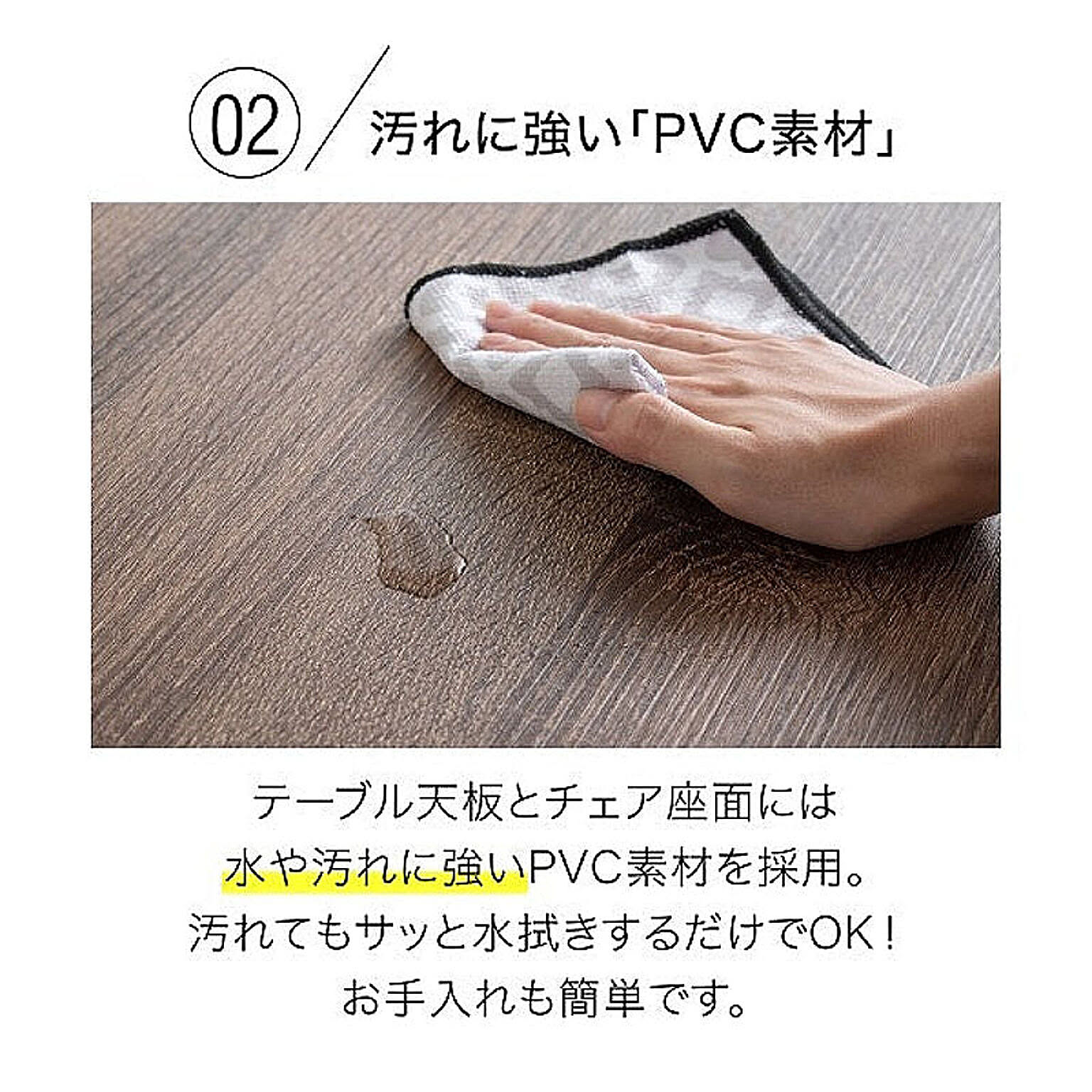 ダイニングテーブルセット