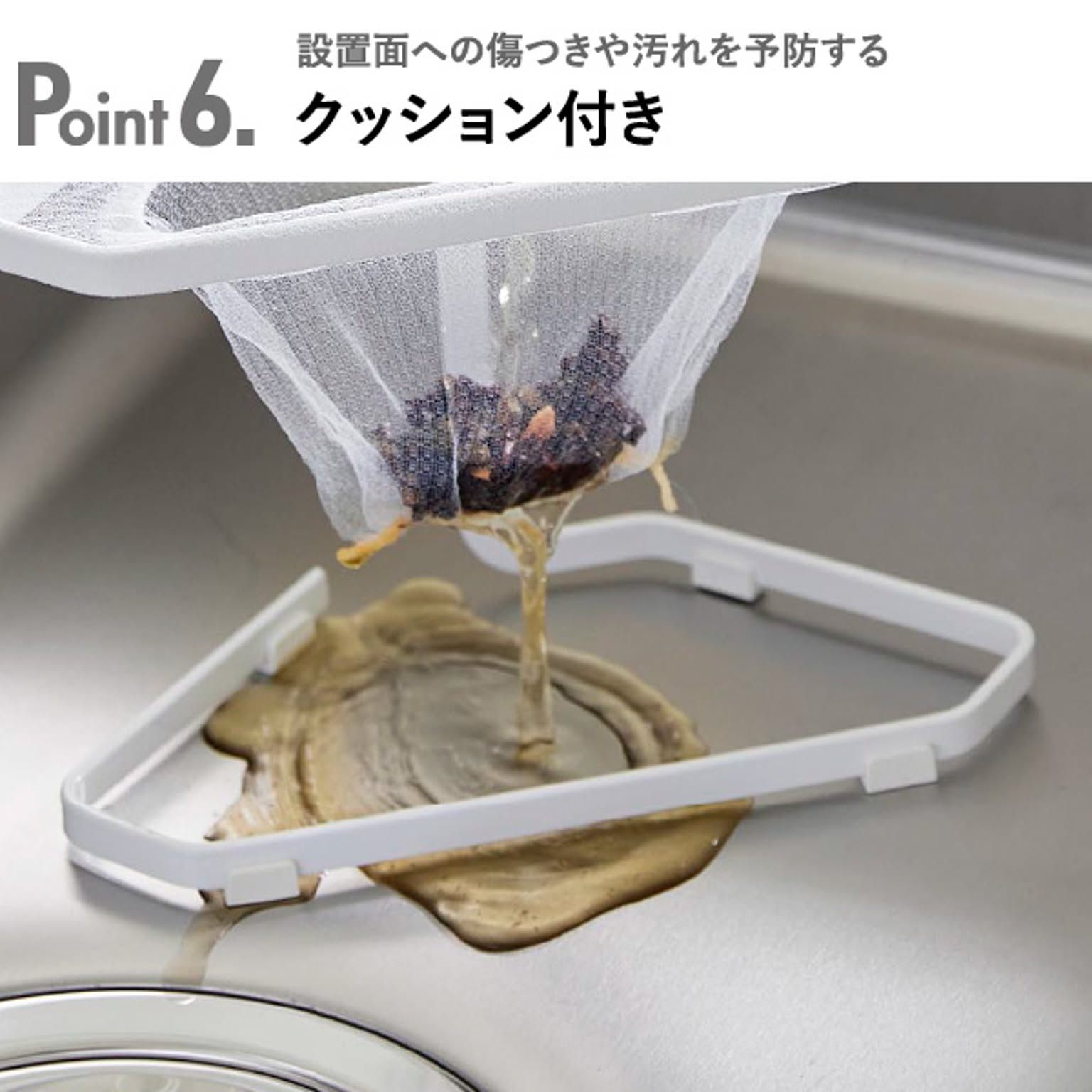 シンク周り用品