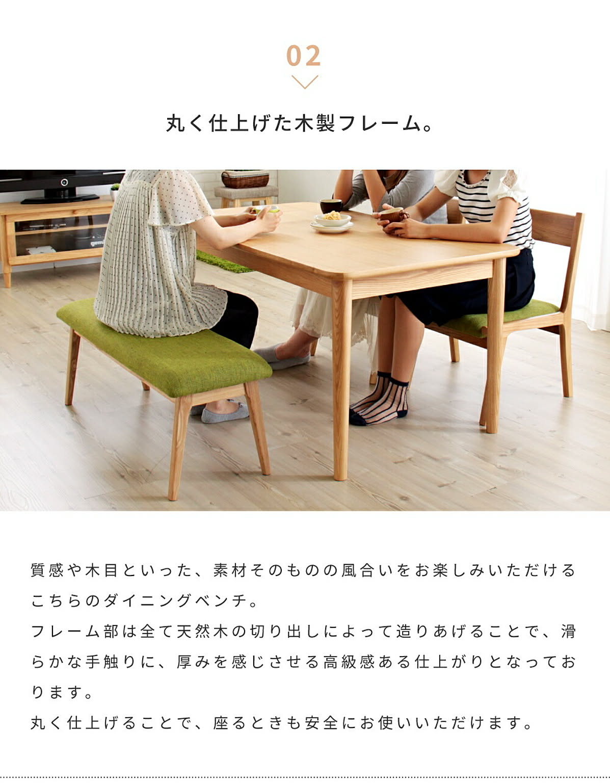 ベンチ