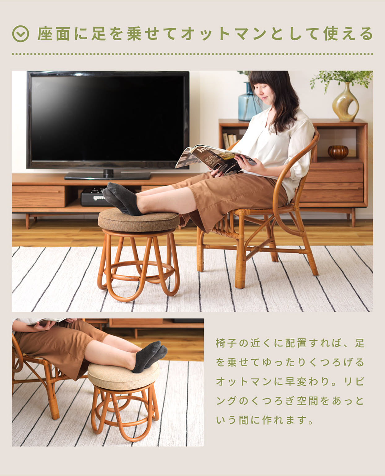 スツール・丸椅子