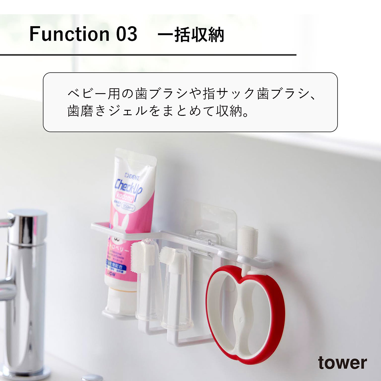 歯ブラシスタンド