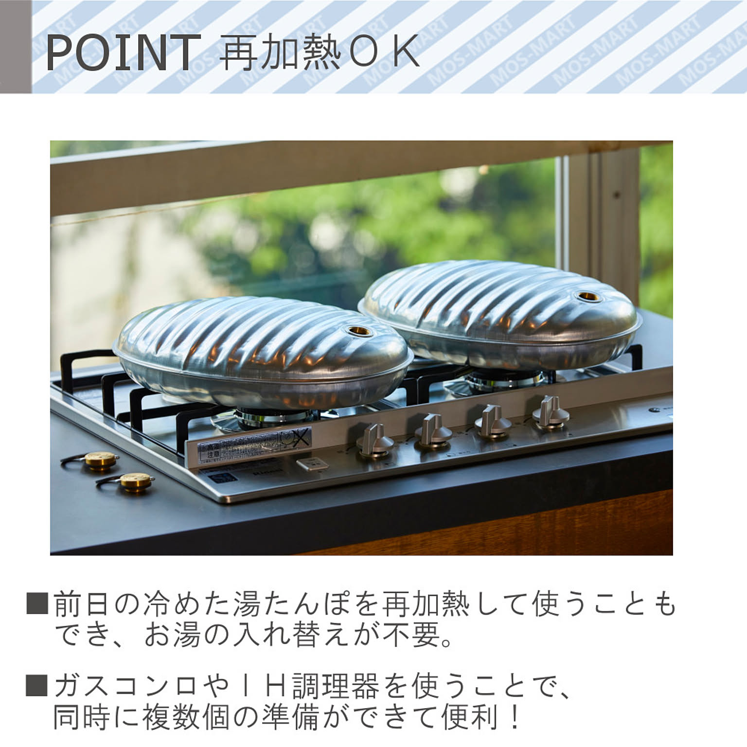 防寒グッズ