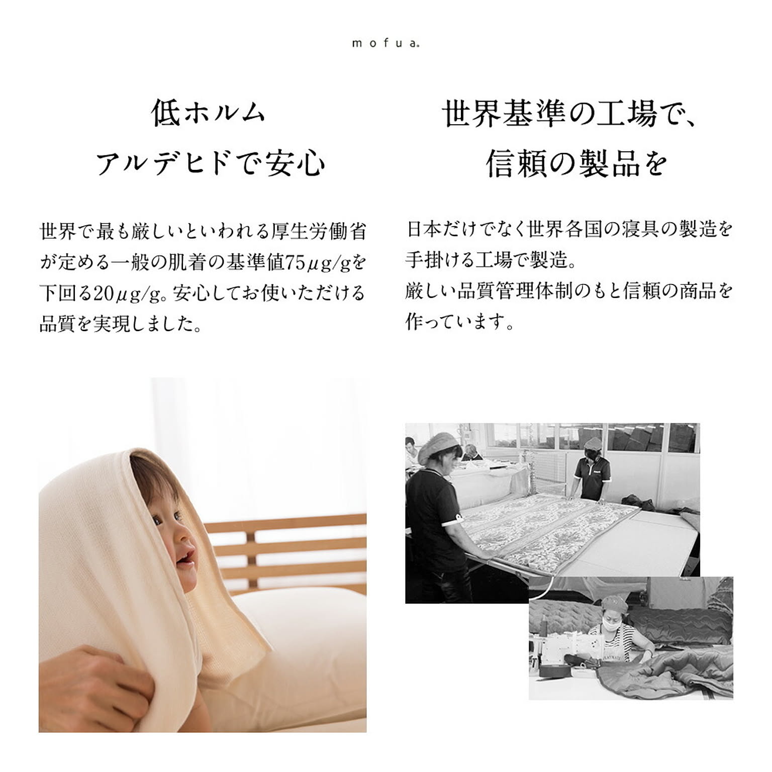 ブランケット・毛布