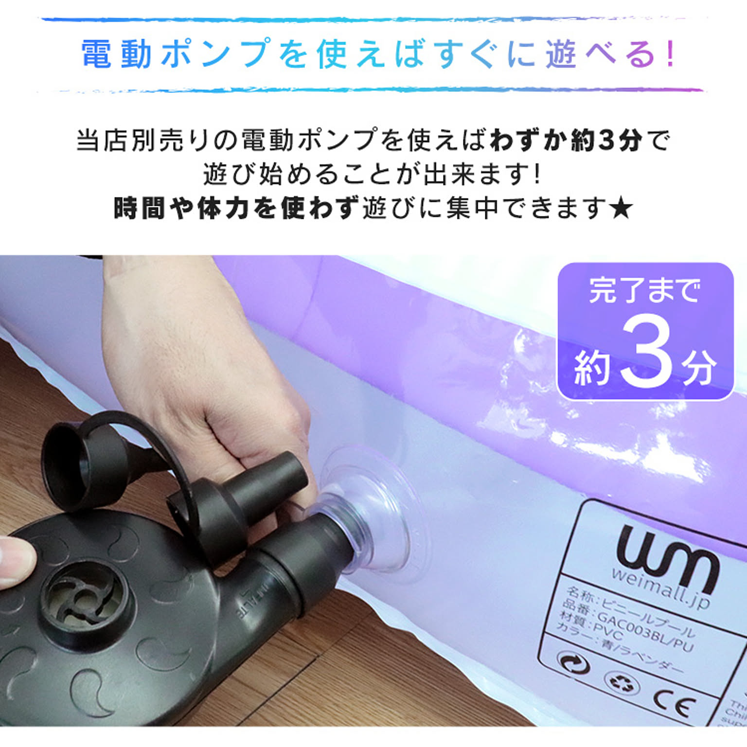 おもちゃ