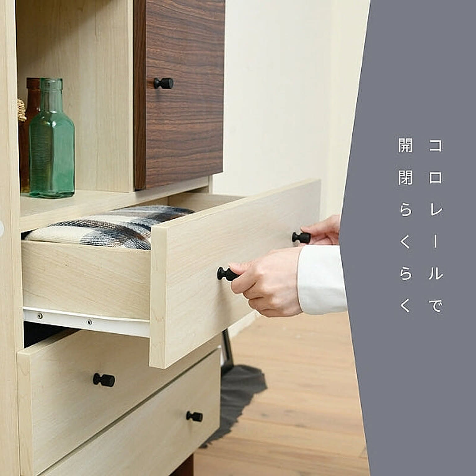 タンス・チェスト