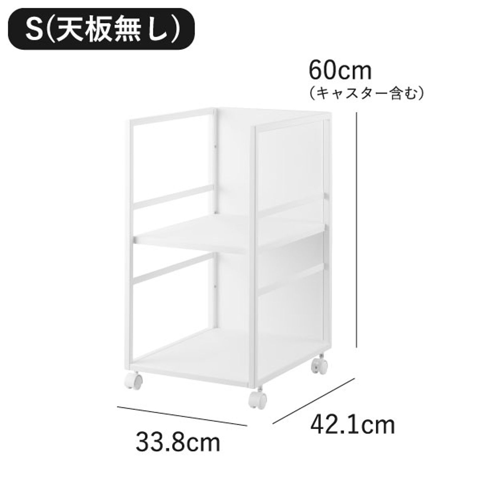 収納ボックス・収納ケース