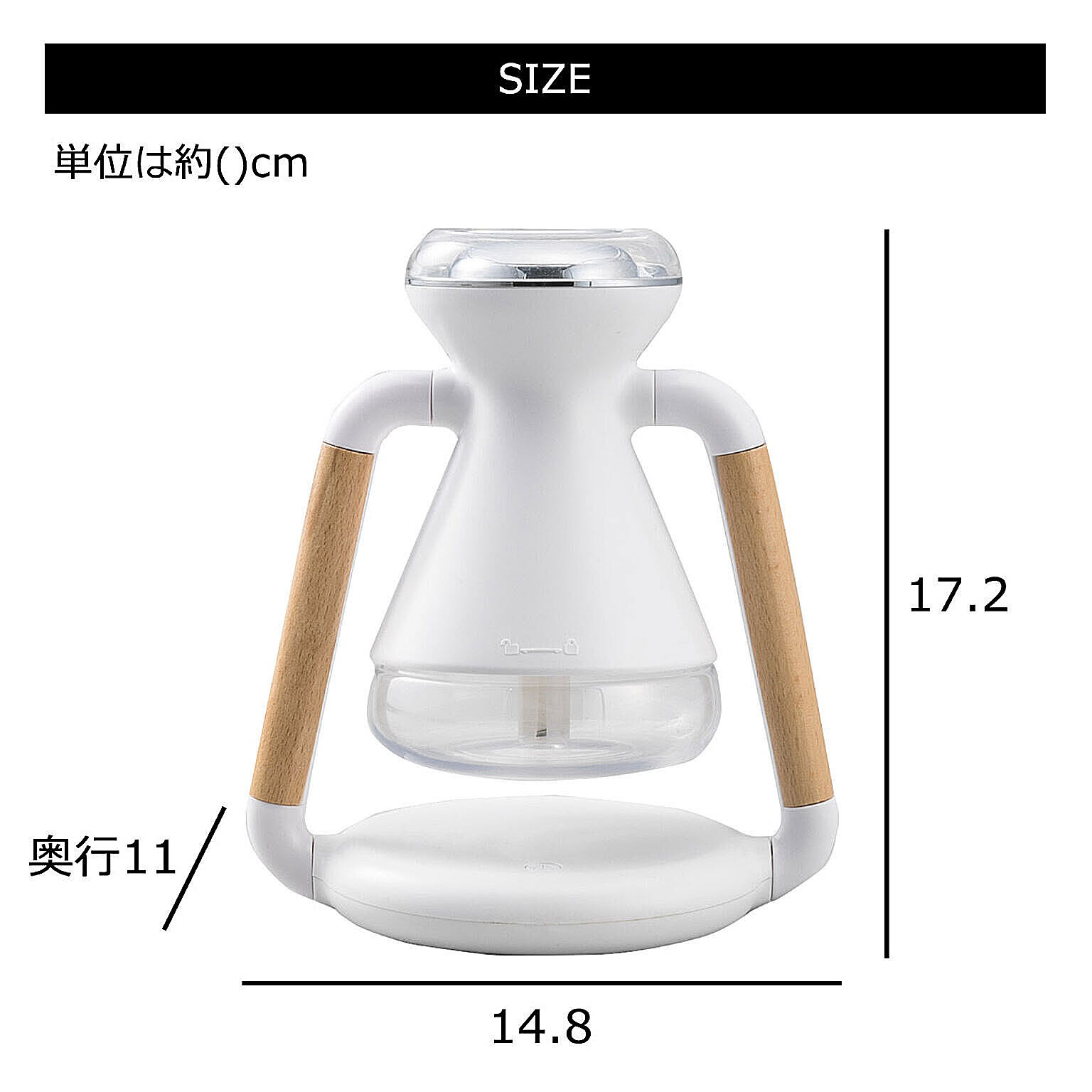 加湿器