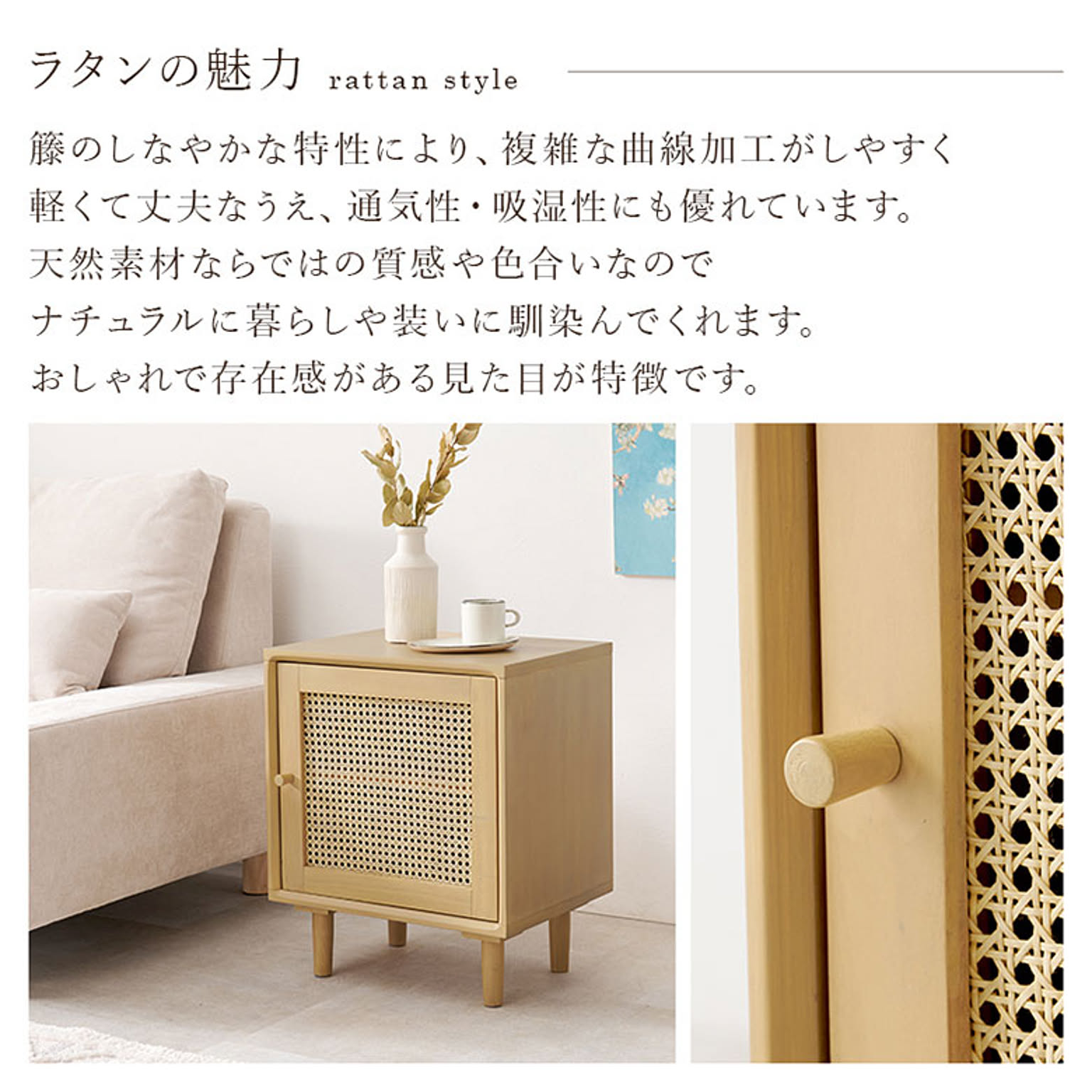 サイドテーブル・ナイトテーブル