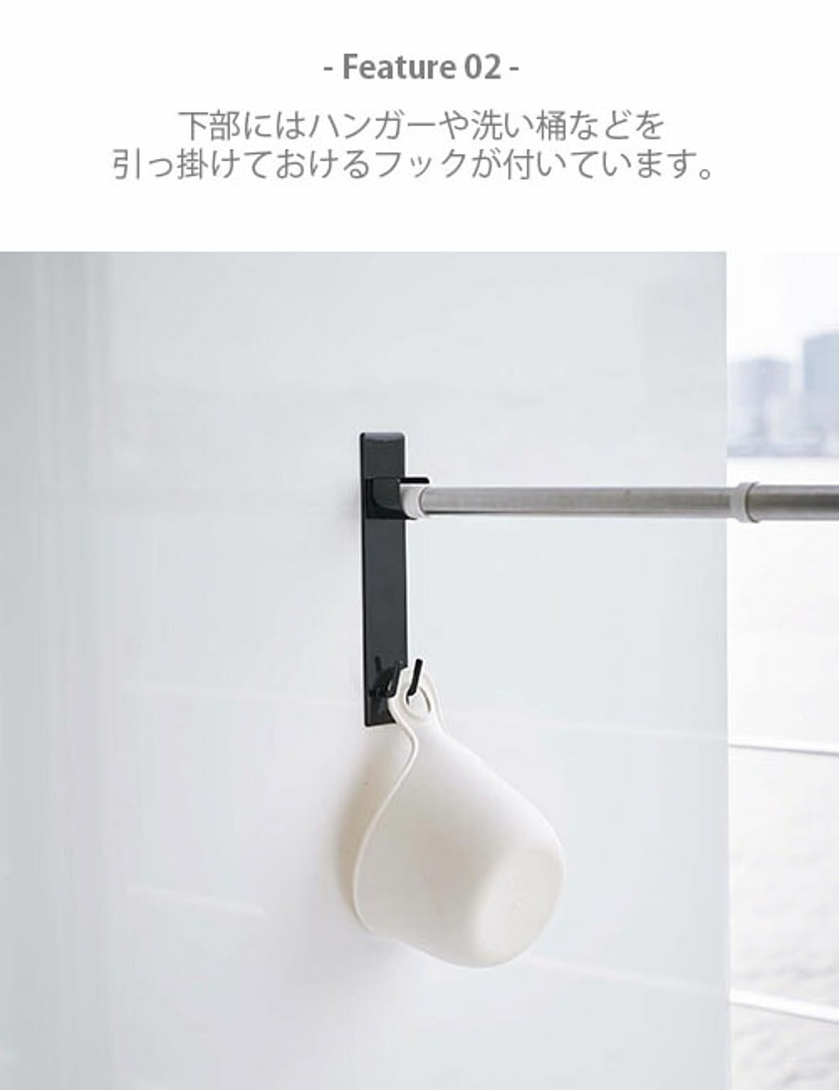 浴室用ラック