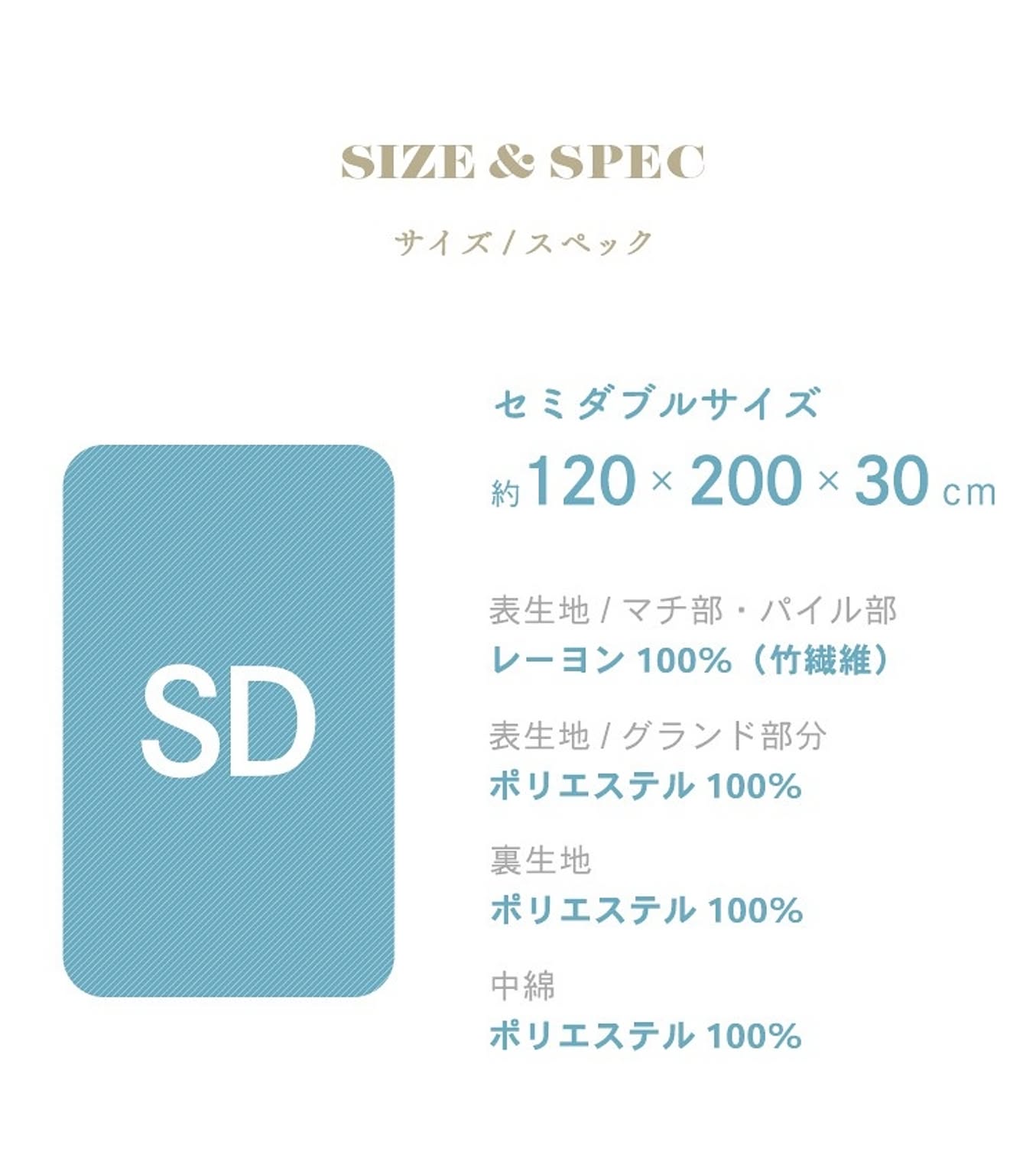 ボックスシーツ・ベッドシーツ