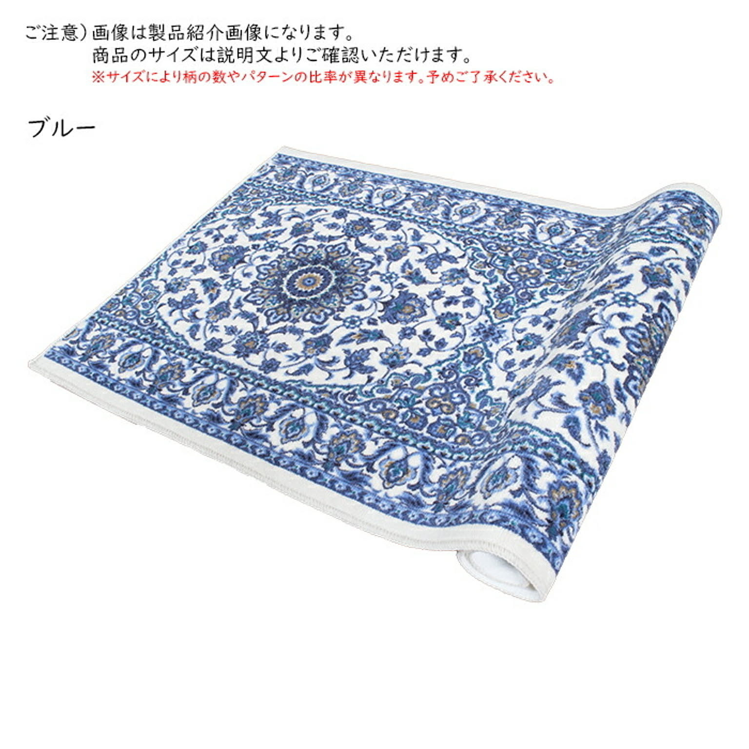 ラグ