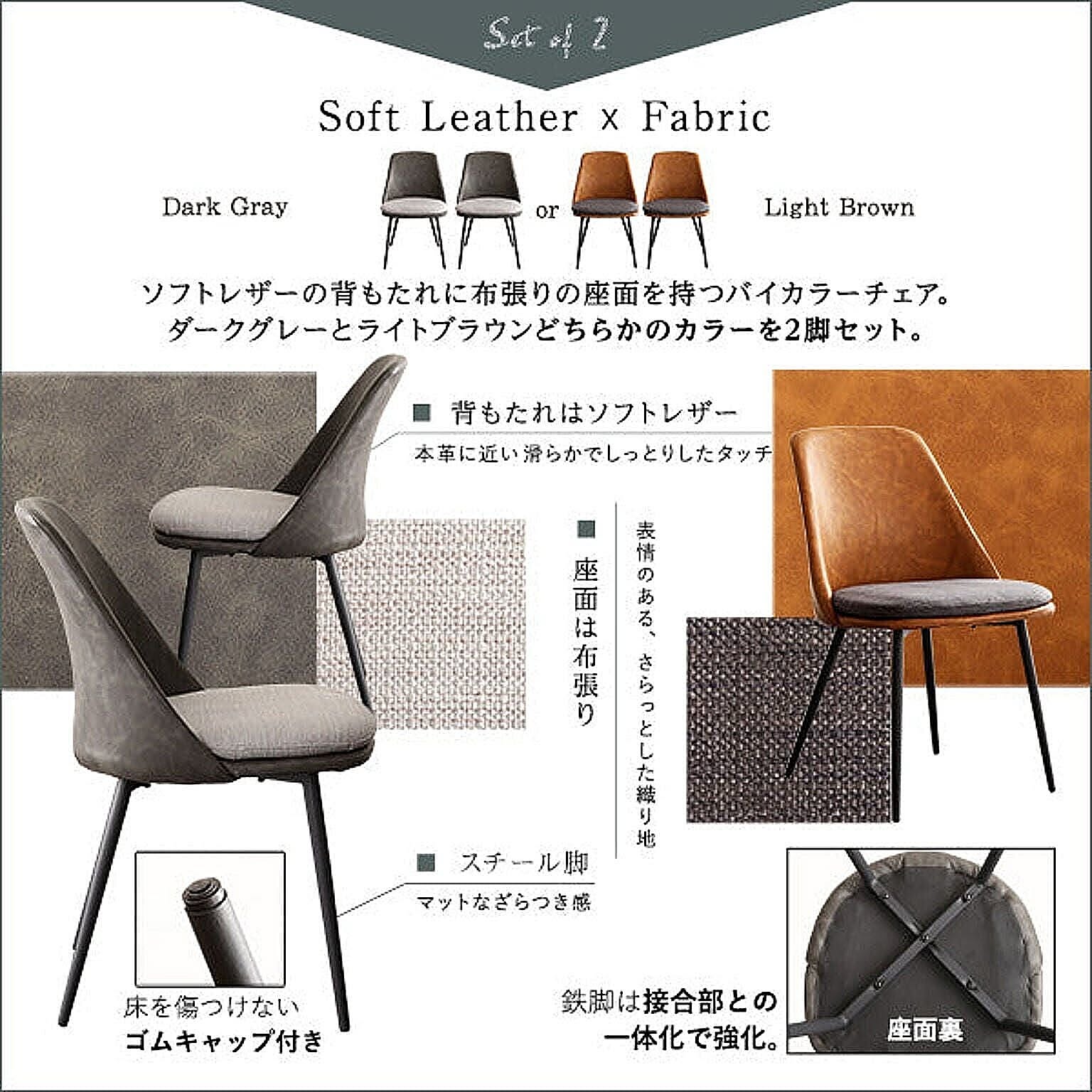 ダイニングテーブルセット
