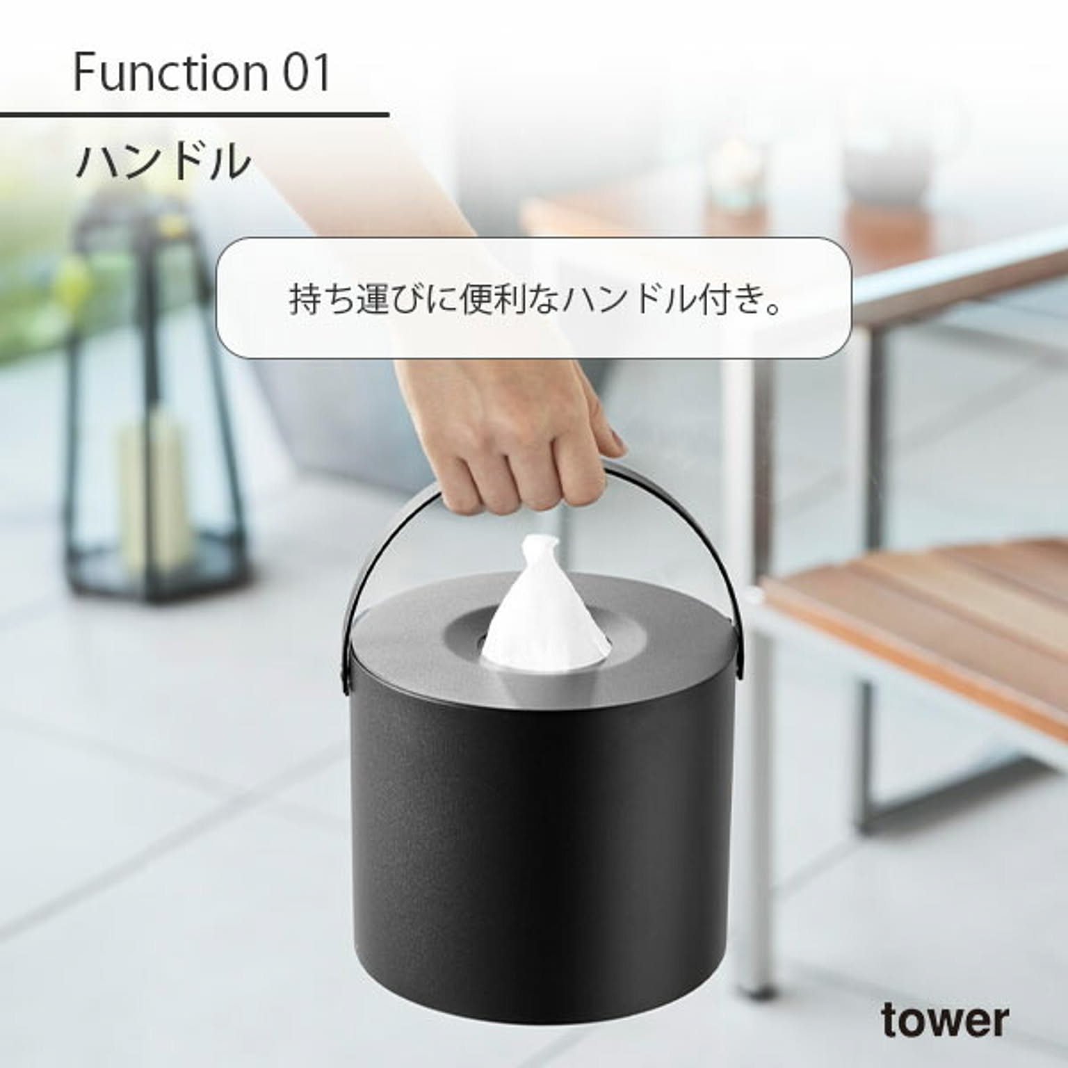 ティッシュケース