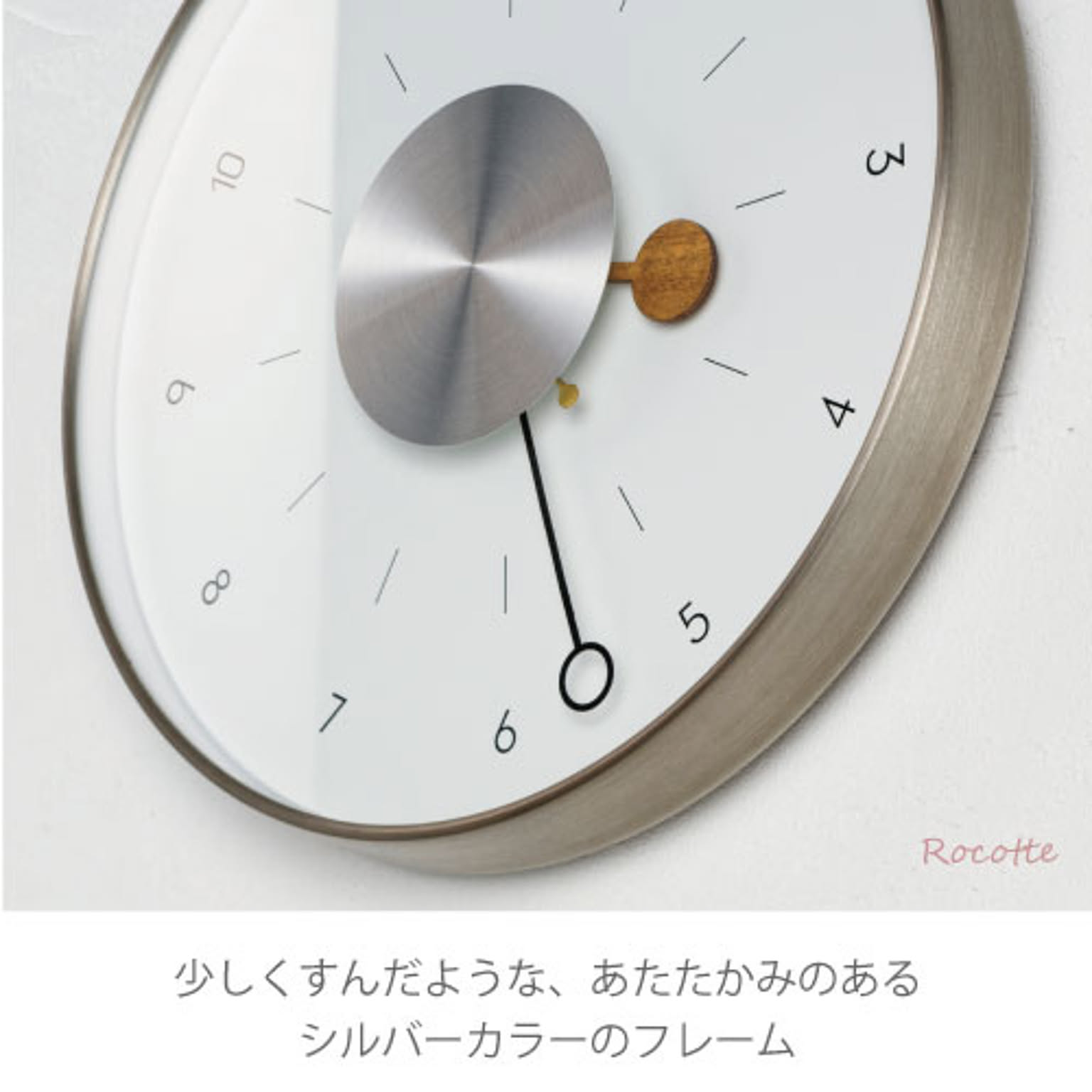 掛け時計