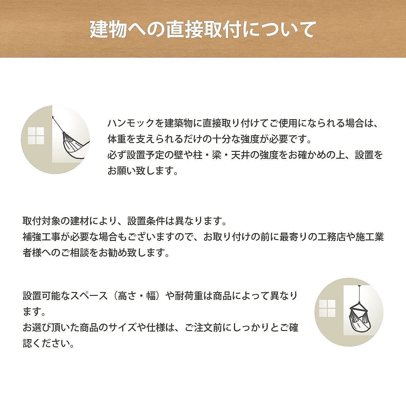 ハンモック