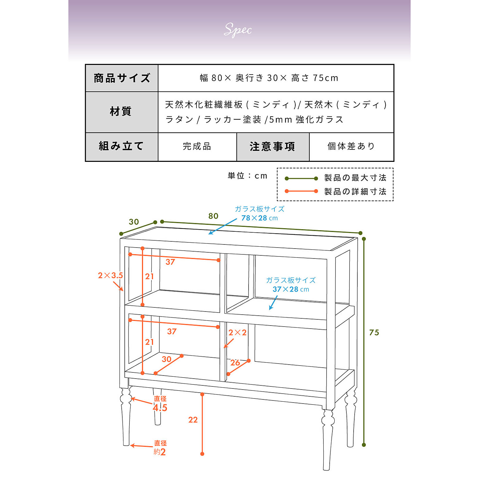 オープンラック