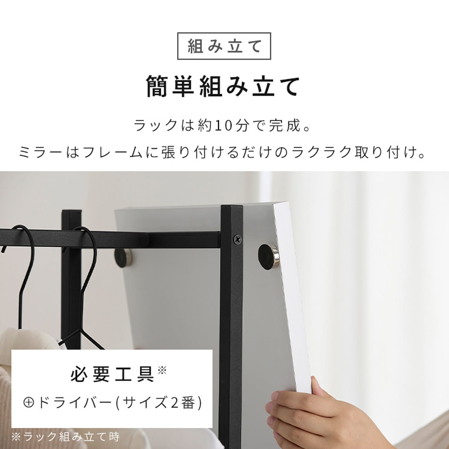 ハンガーラック・コートハンガー