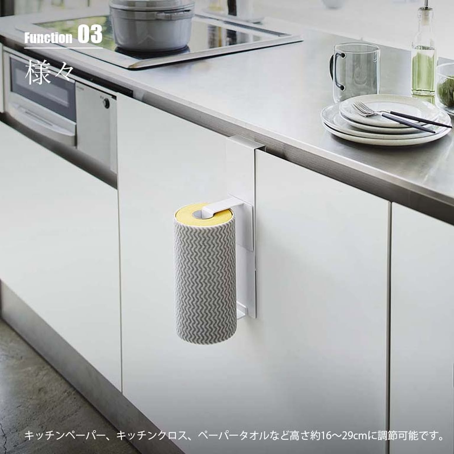 ペーパーホルダー