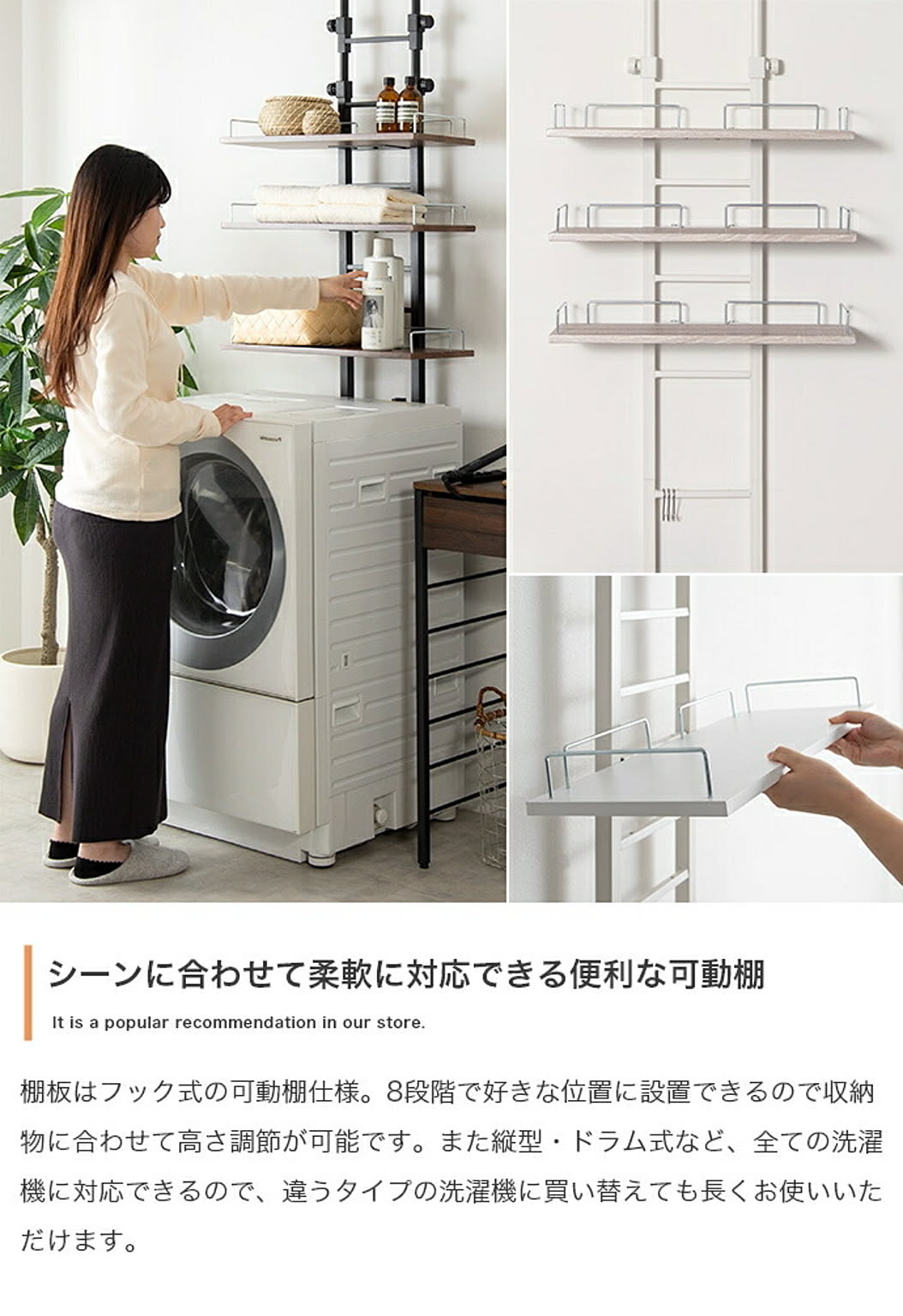 サニタリーチェスト