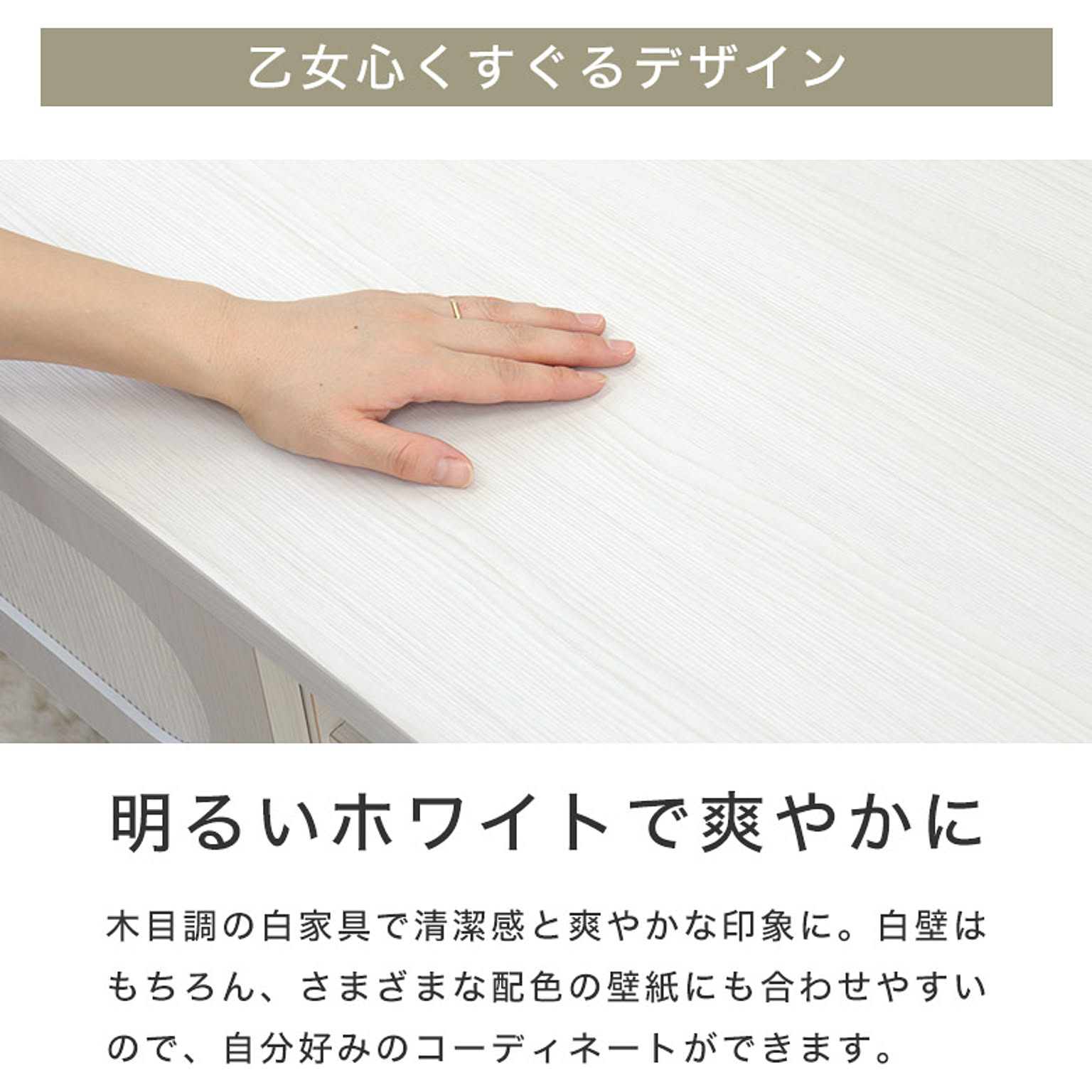 センターテーブル・ローテーブル