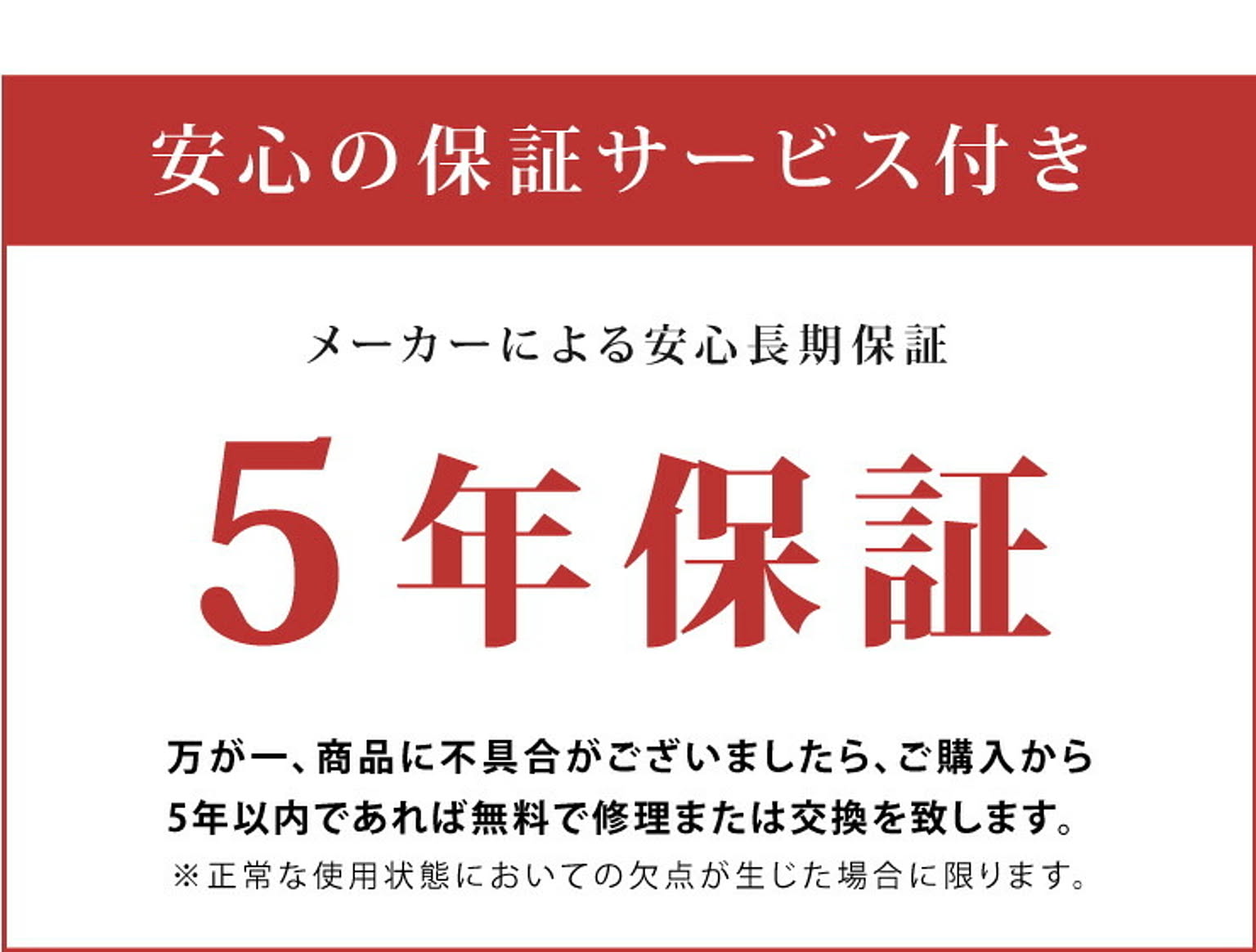 羽毛布団・羽根布団