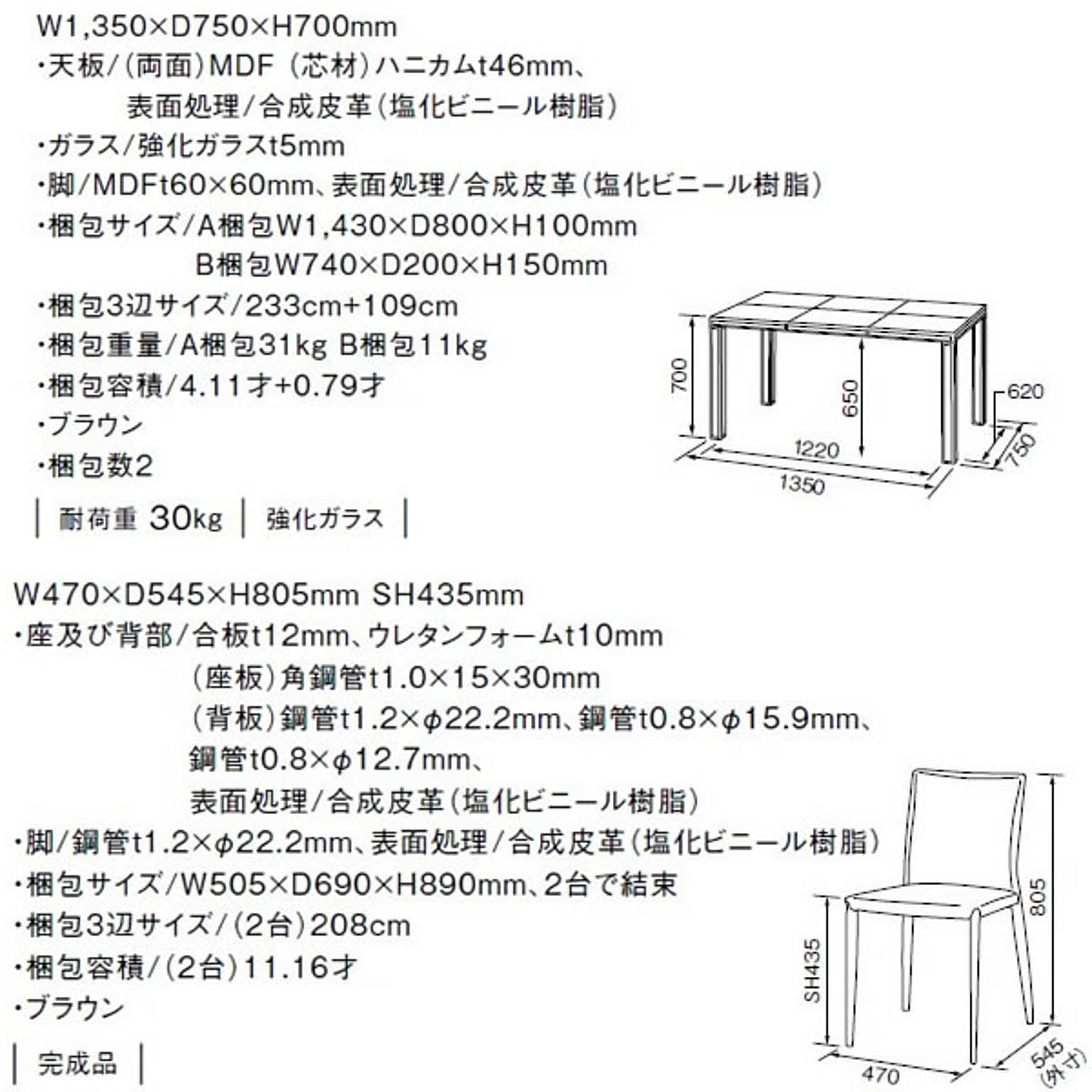 サブ画像