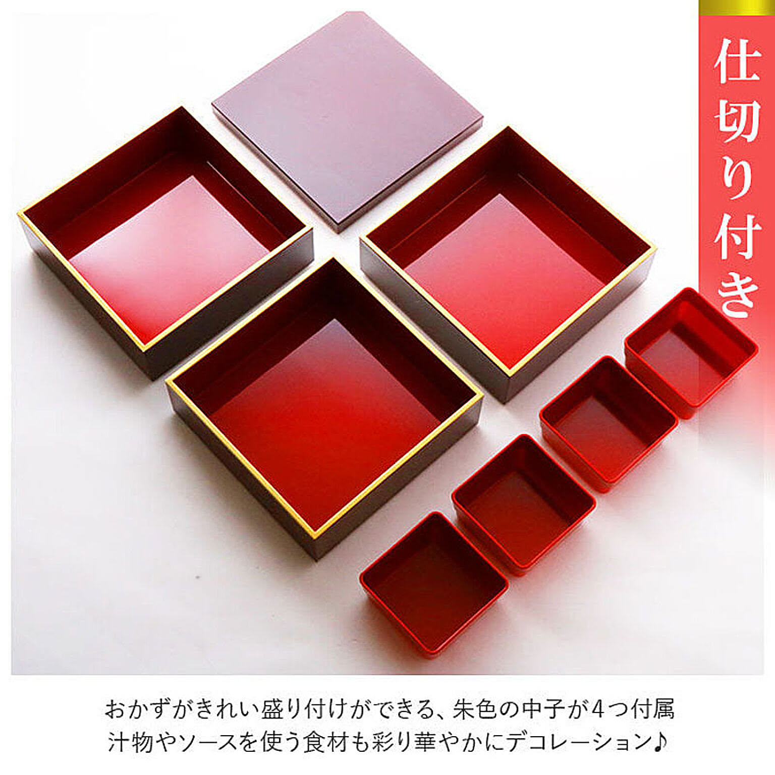 お弁当箱