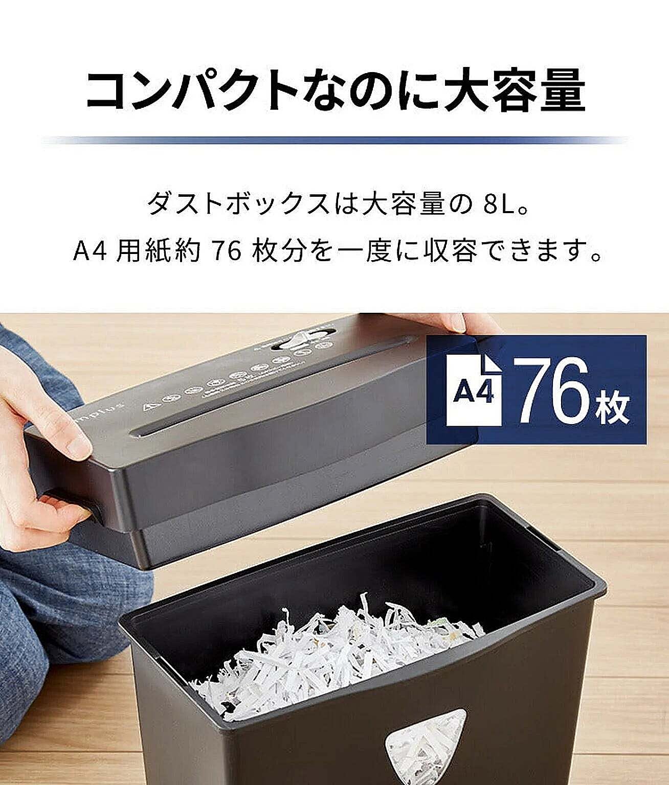 シュレッダー
