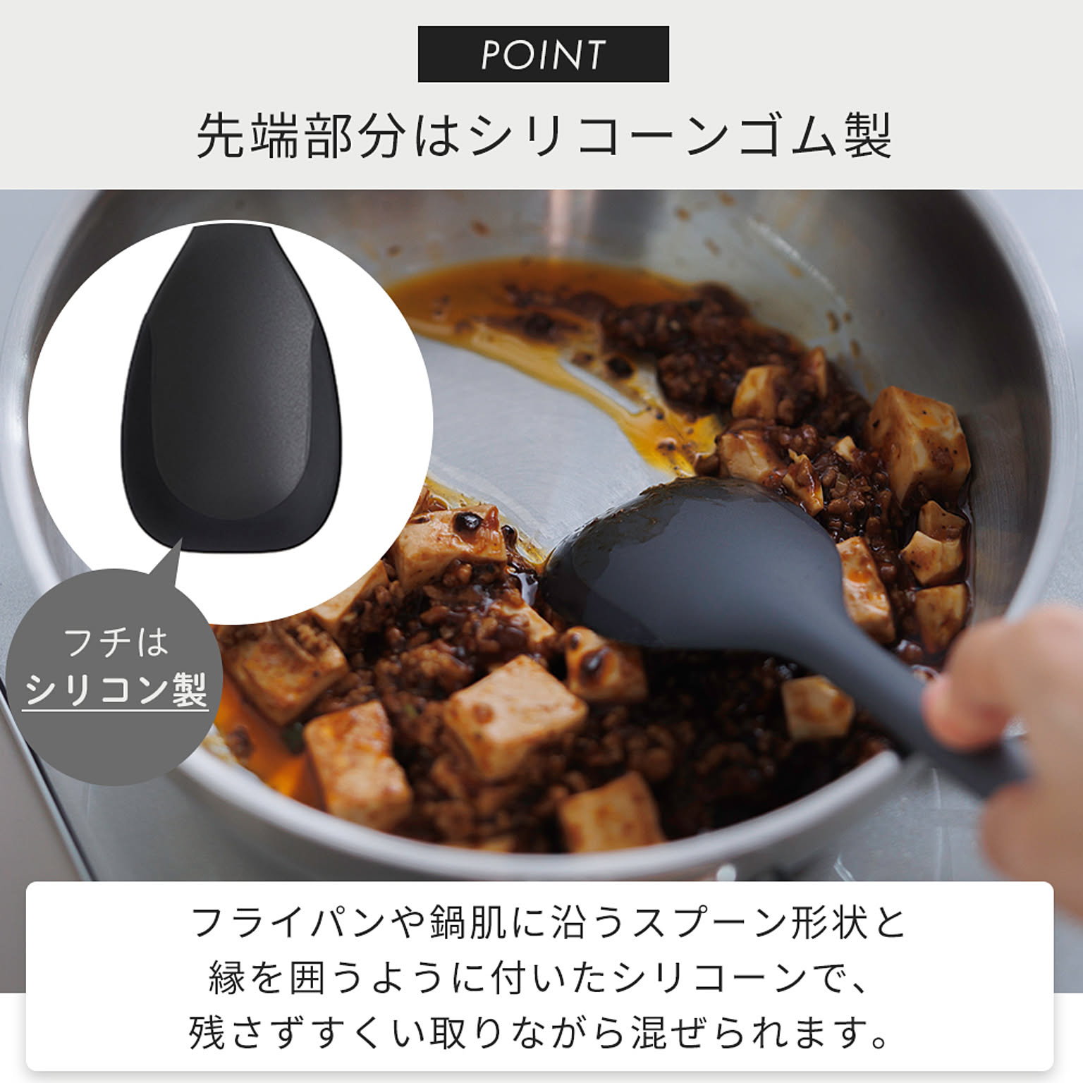ヘラ