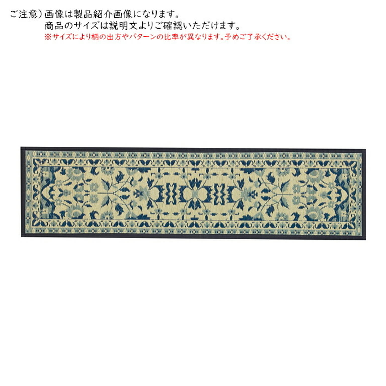 玄関マット