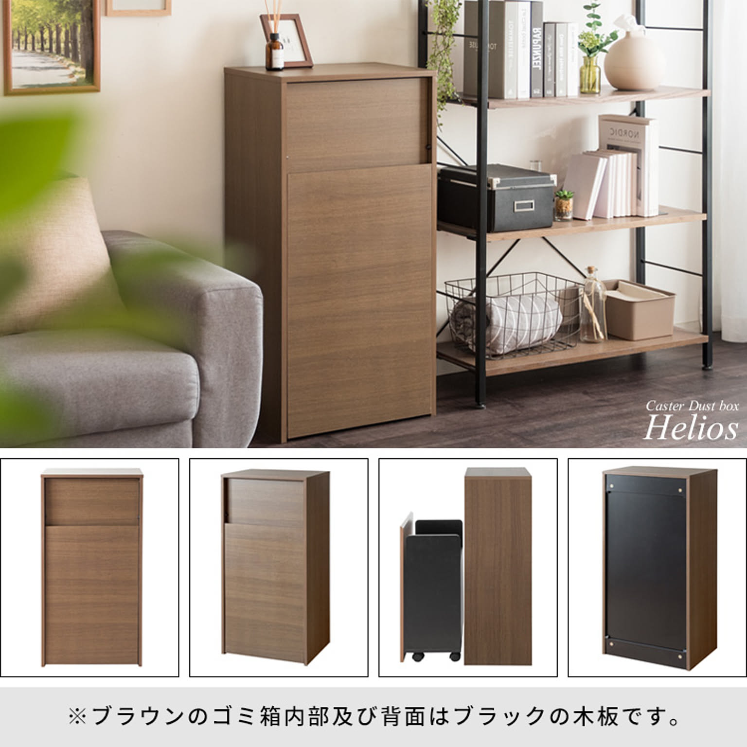 MYT DB ゴミ箱 コンパクト ブラウン