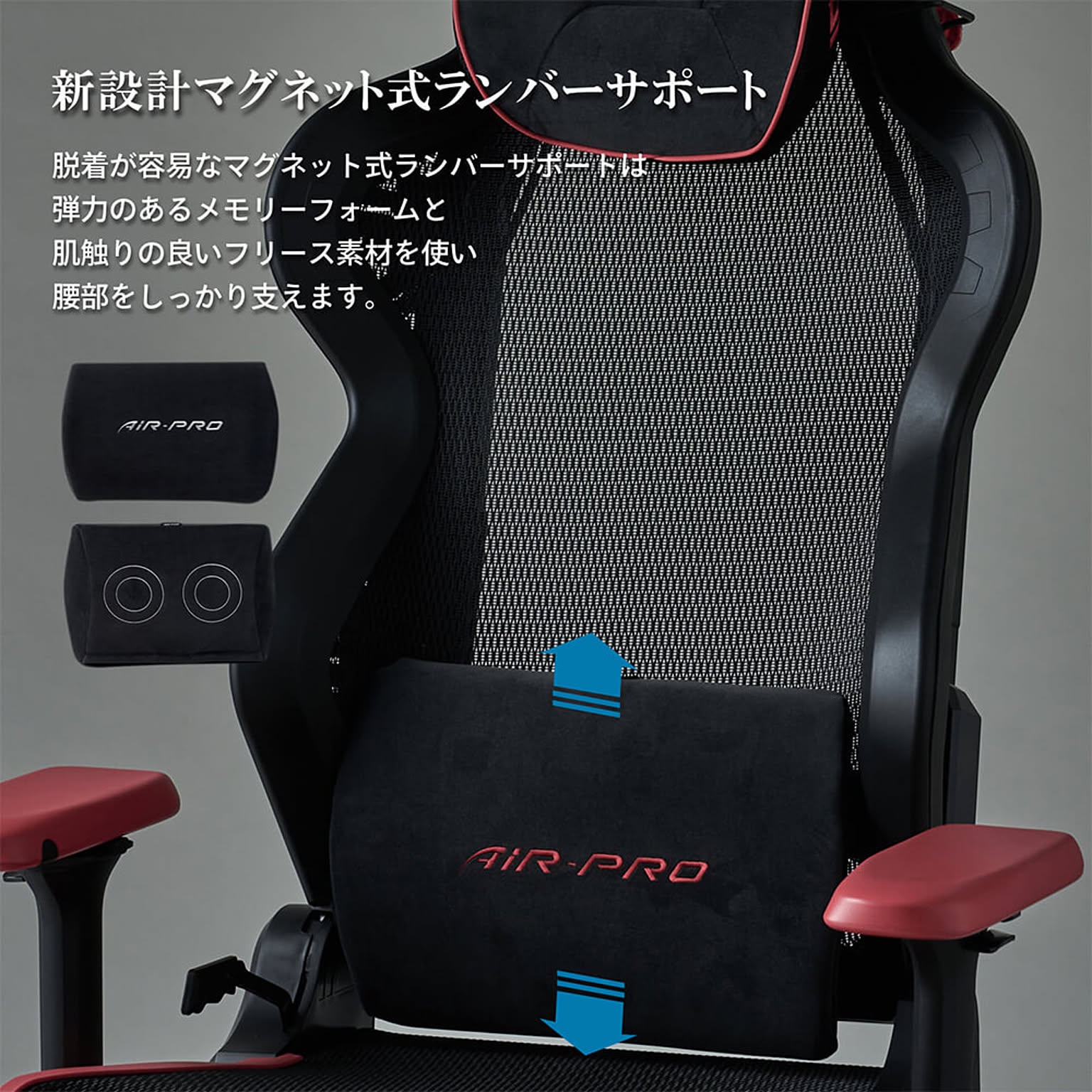 ゲーミングチェア
