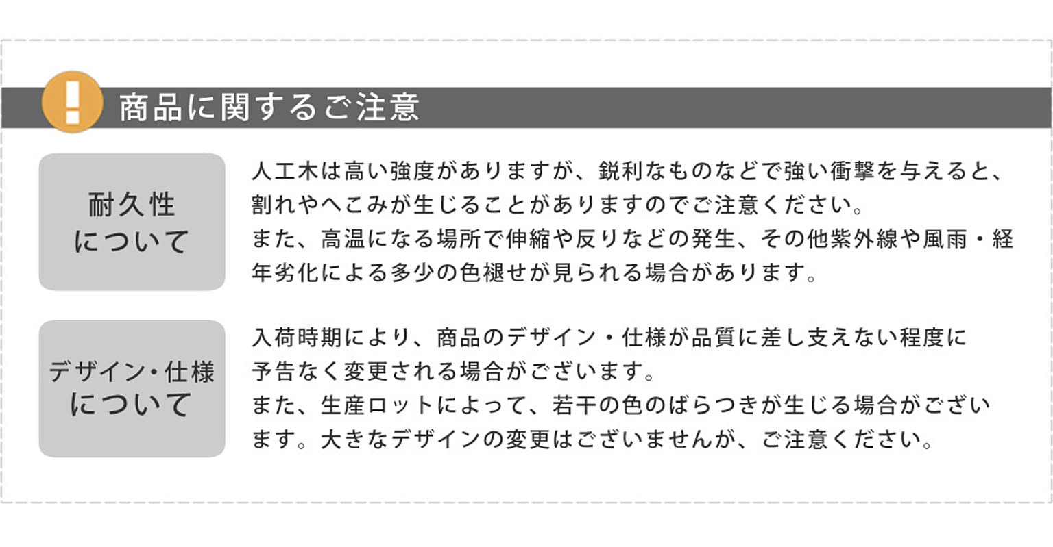 エクステリア