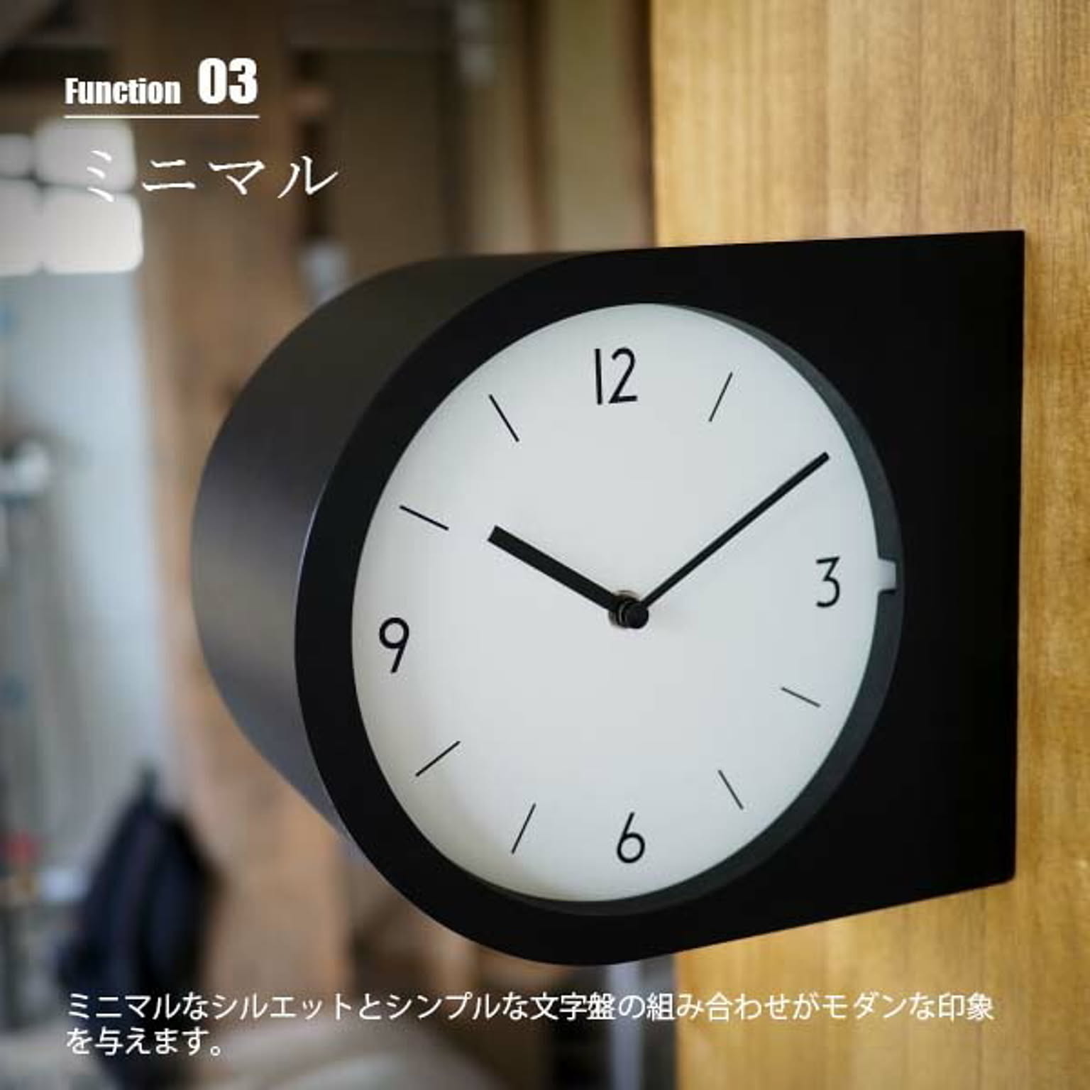 掛け時計