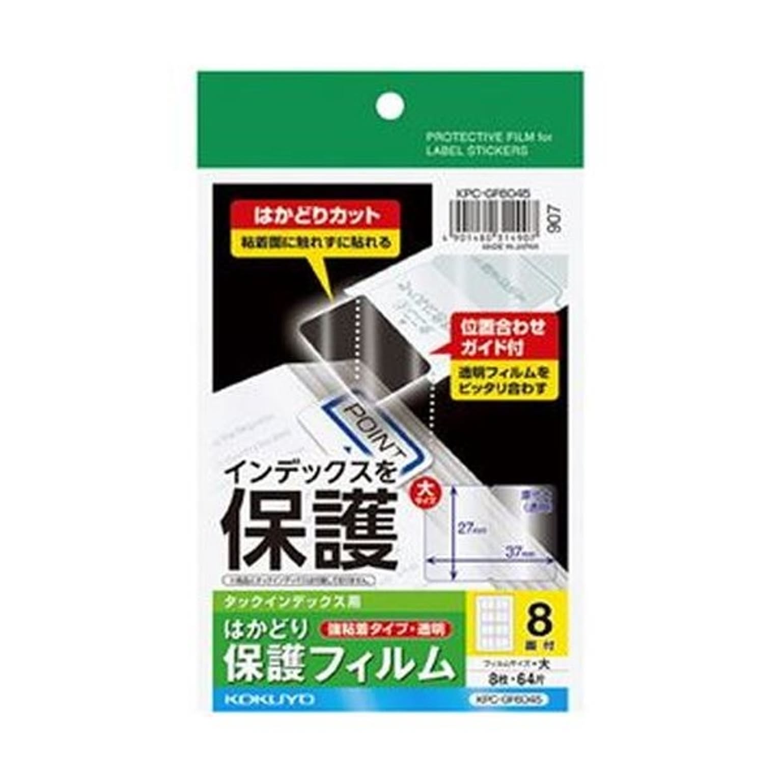 PC周辺機器