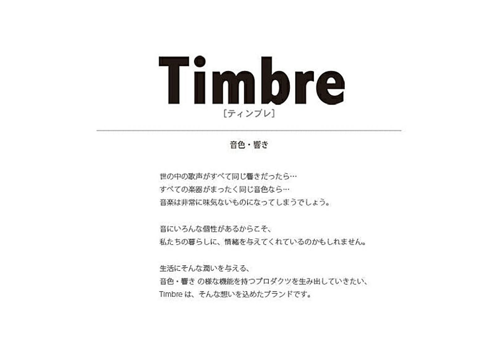 置物・オブジェ