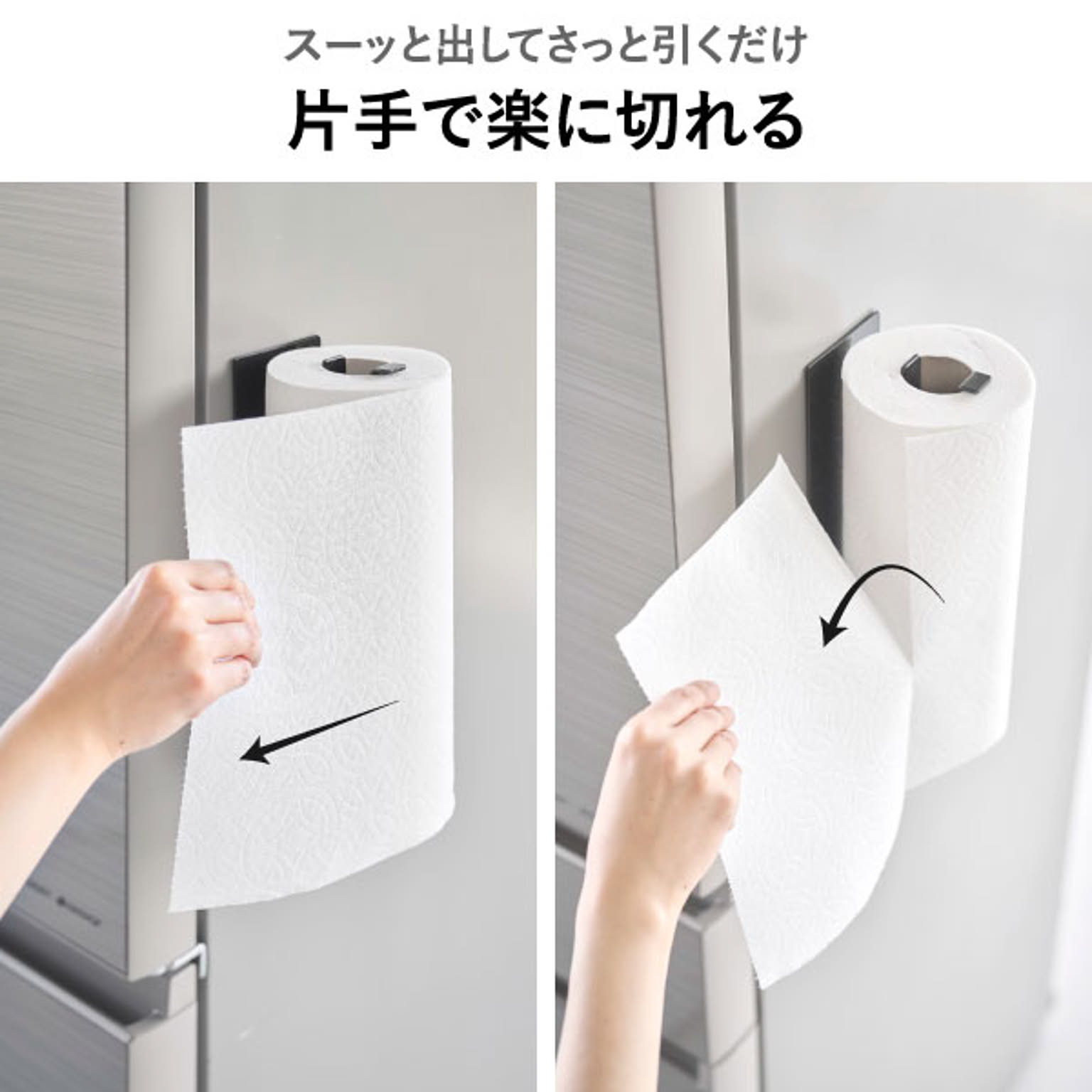 ペーパーホルダー