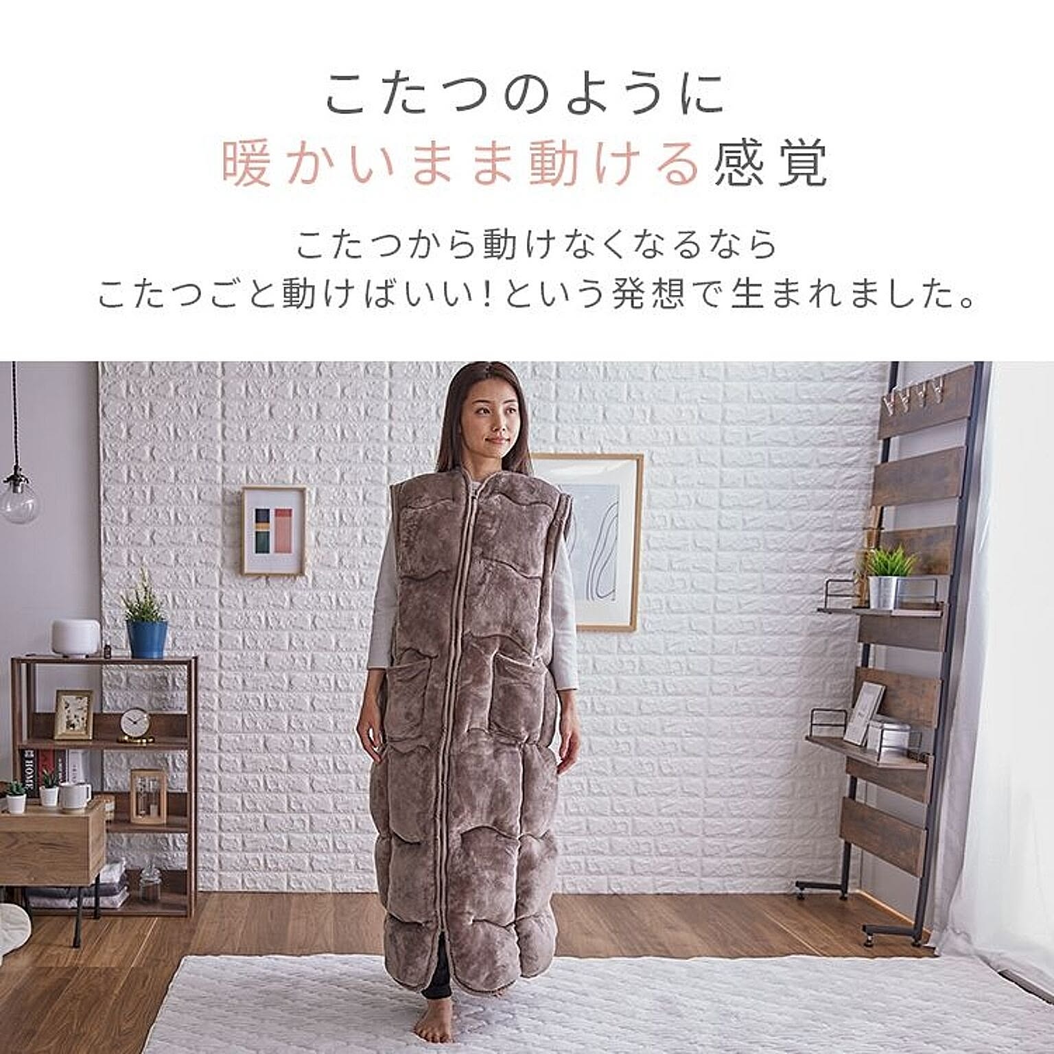 ブランケット・毛布
