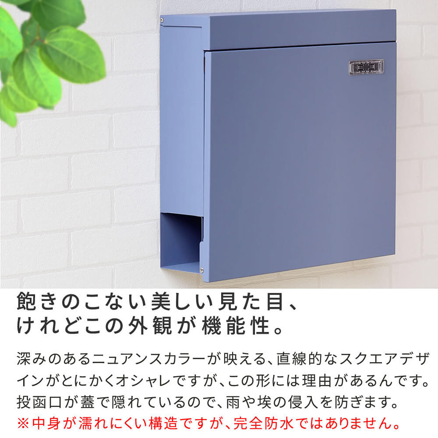 ポスト