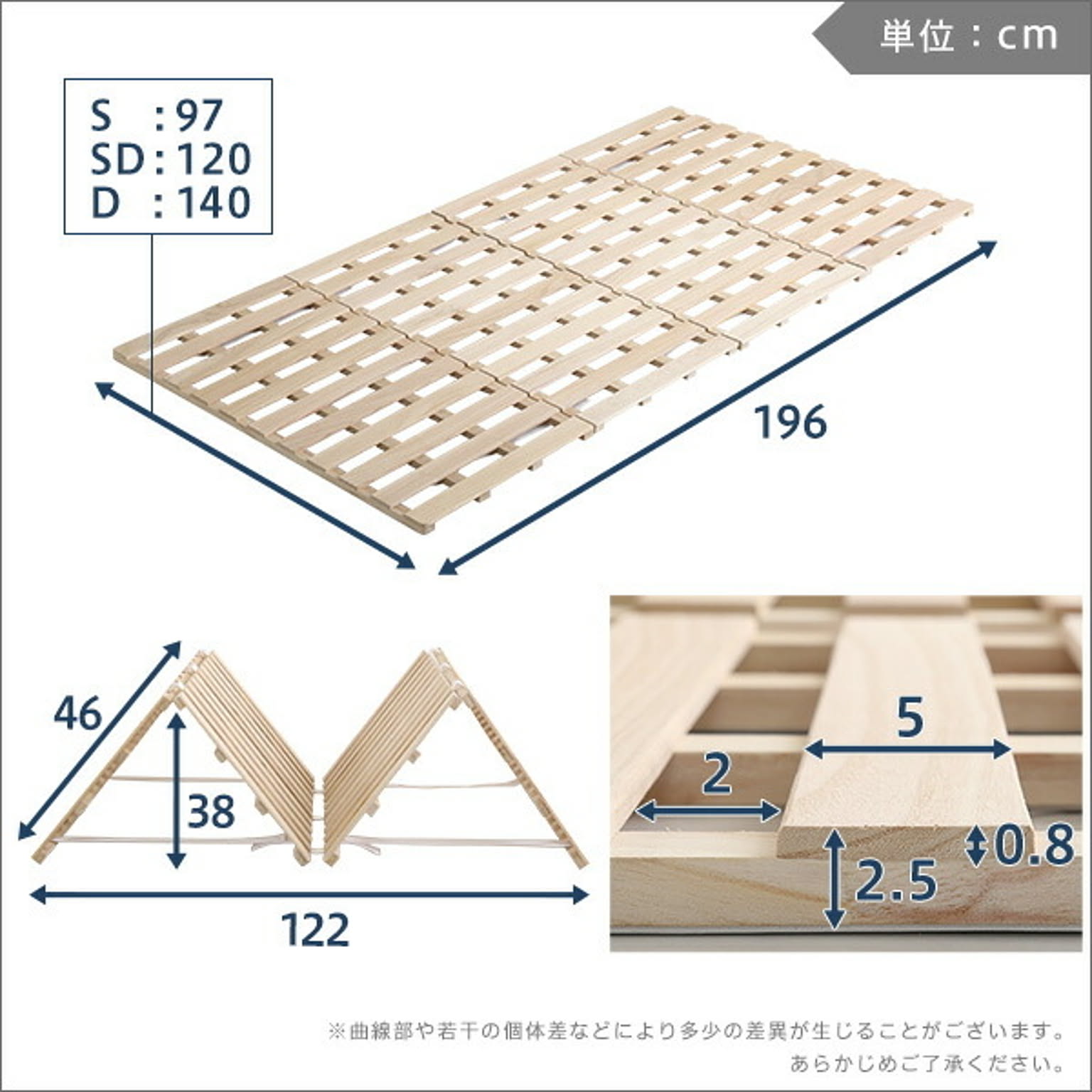 すのこベッド